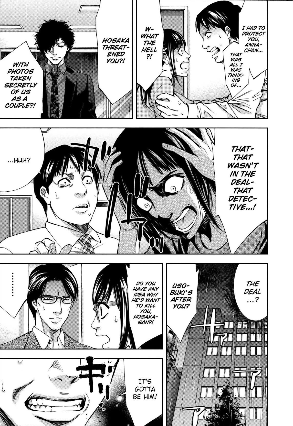 Read Funouhan Manga Online