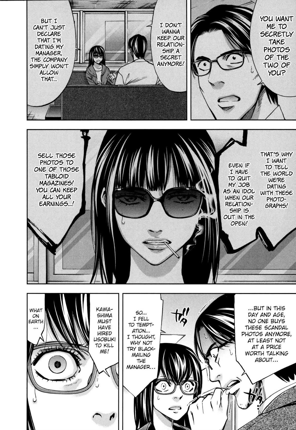 Read Funouhan Manga Online