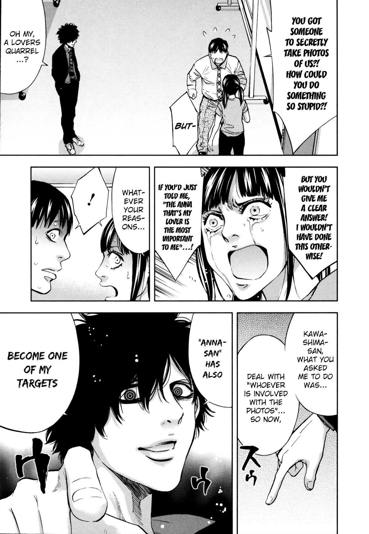 Read Funouhan Manga Online