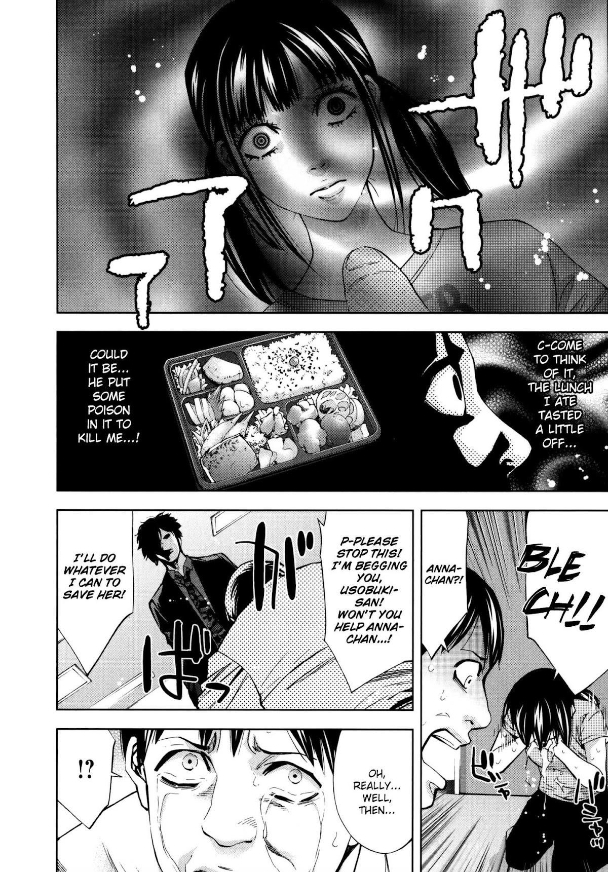 Read Funouhan Manga Online