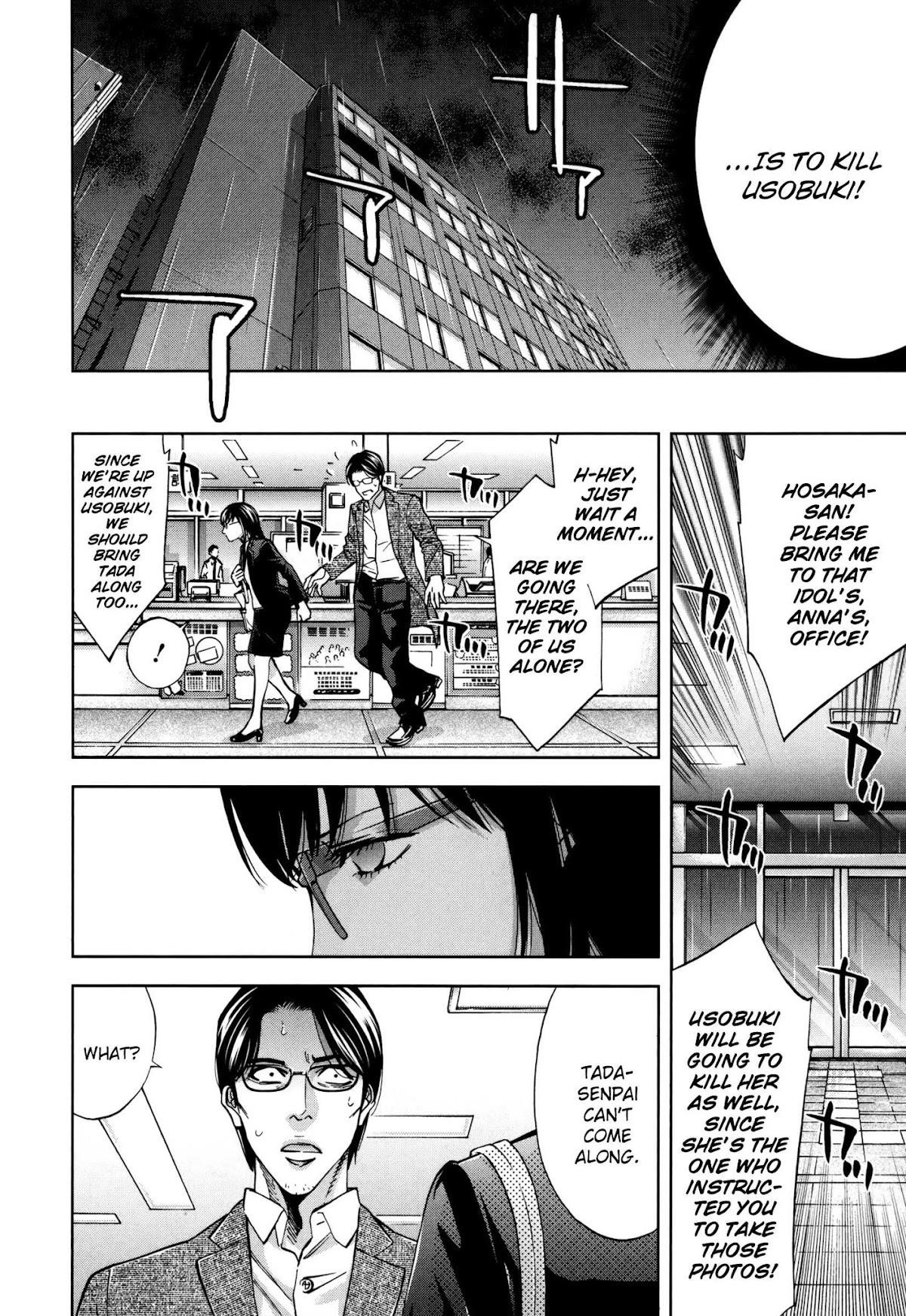 Read Funouhan Manga Online