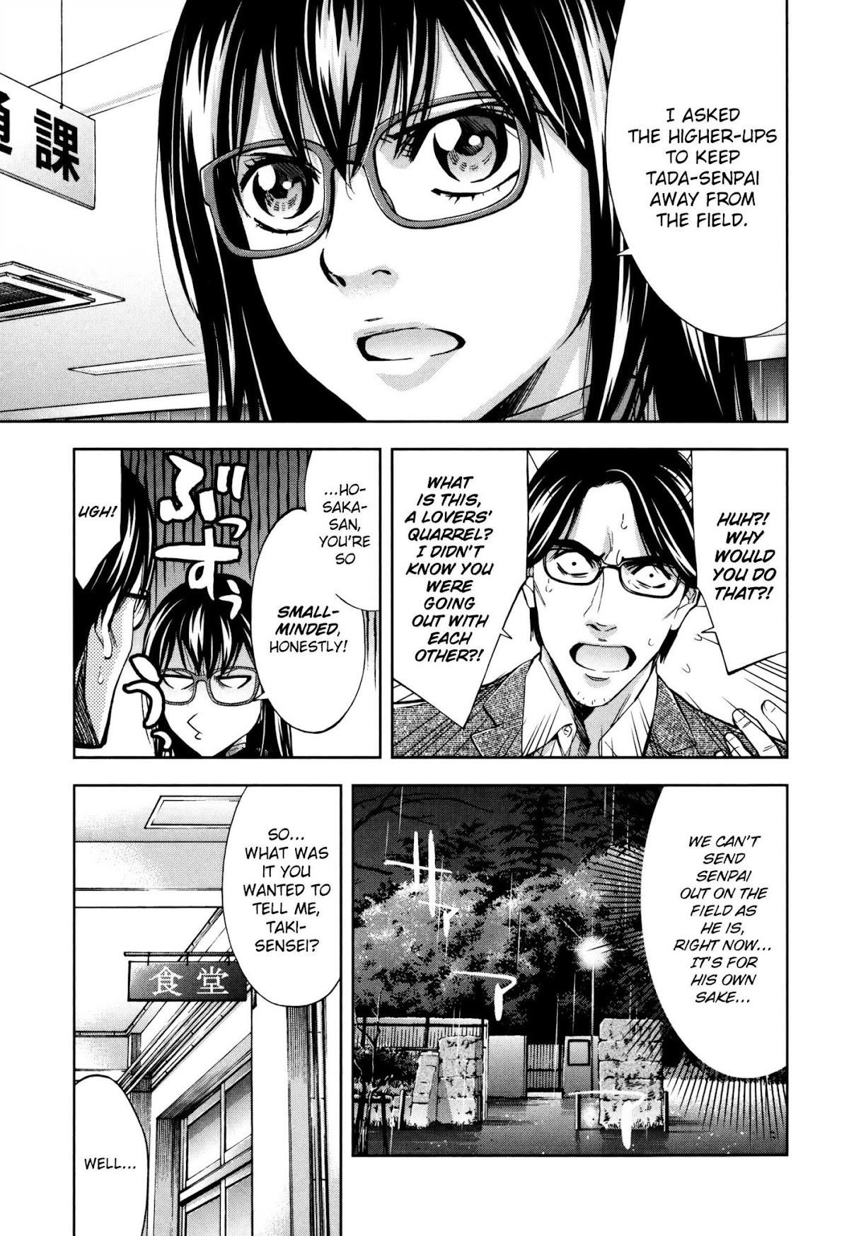 Read Funouhan Manga Online