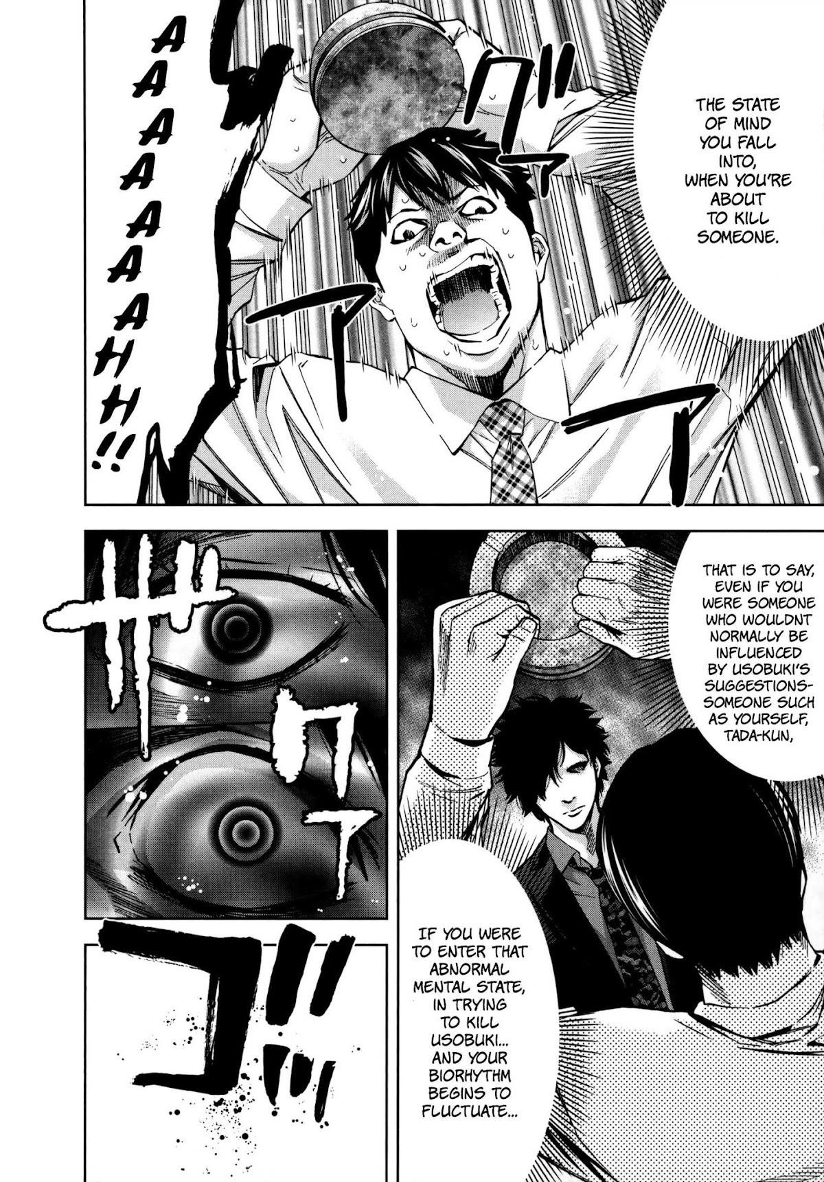 Read Funouhan Manga Online