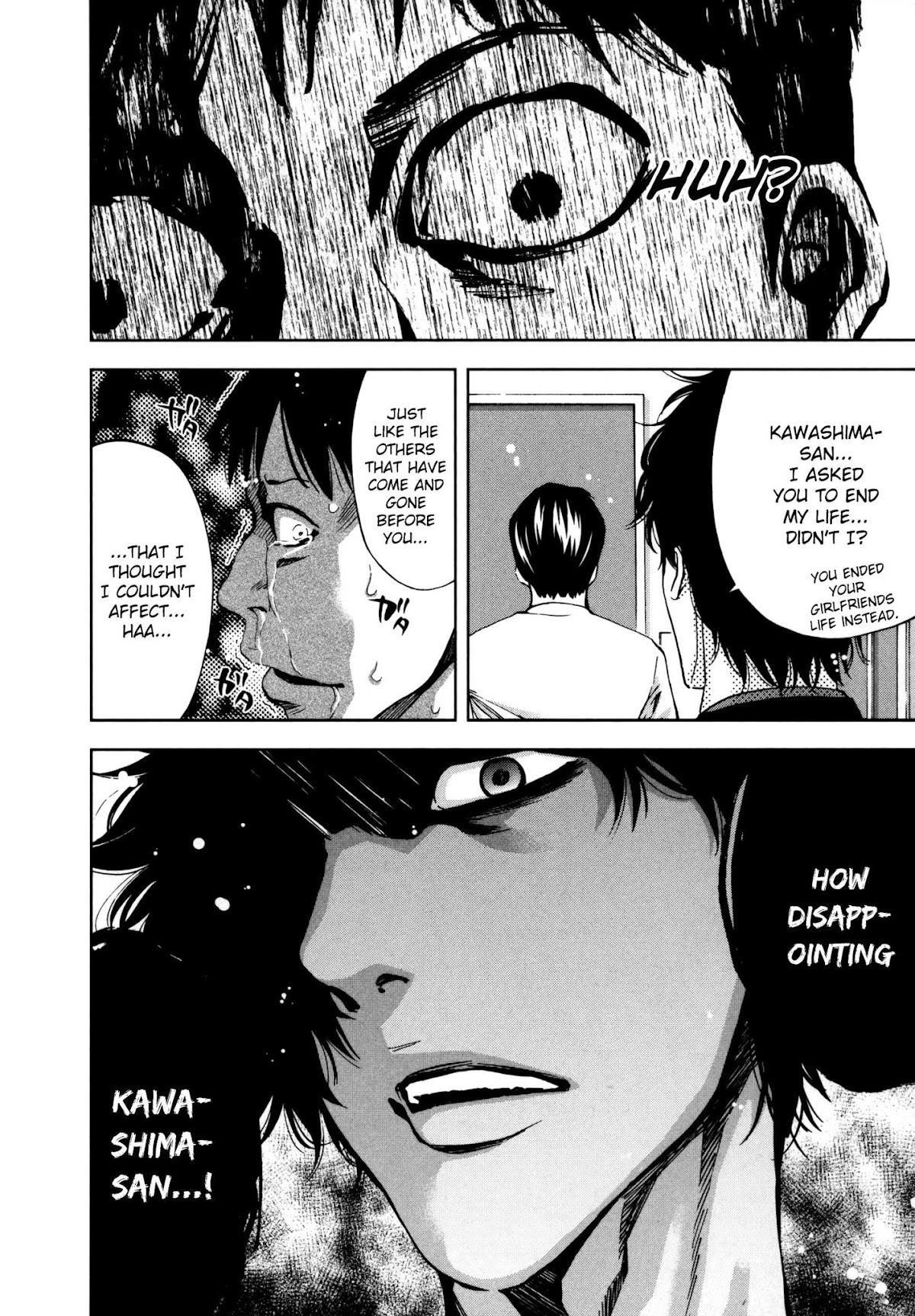 Read Funouhan Manga Online