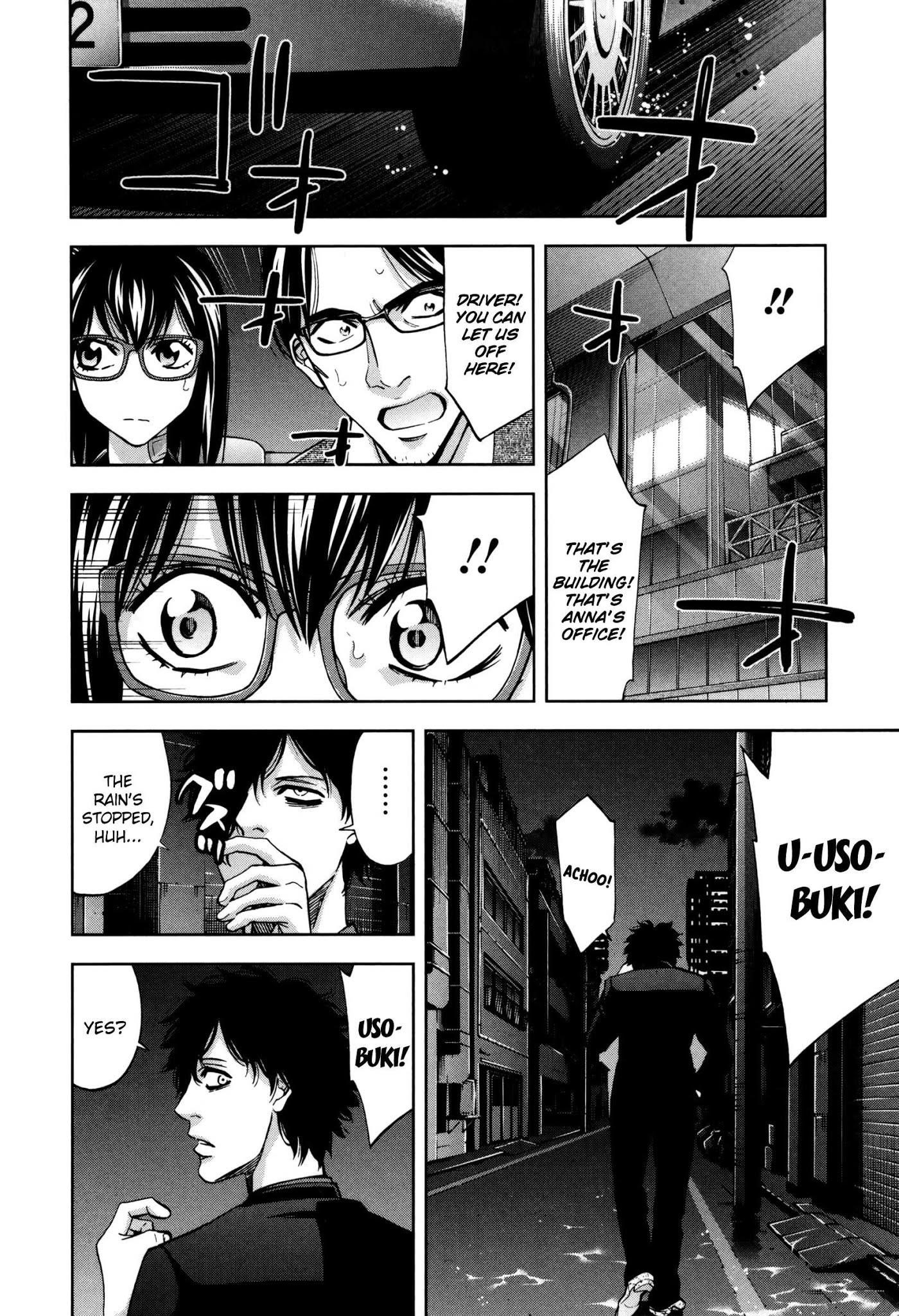 Read Funouhan Manga Online