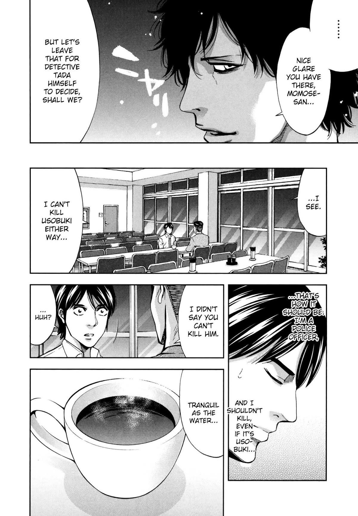 Read Funouhan Manga Online