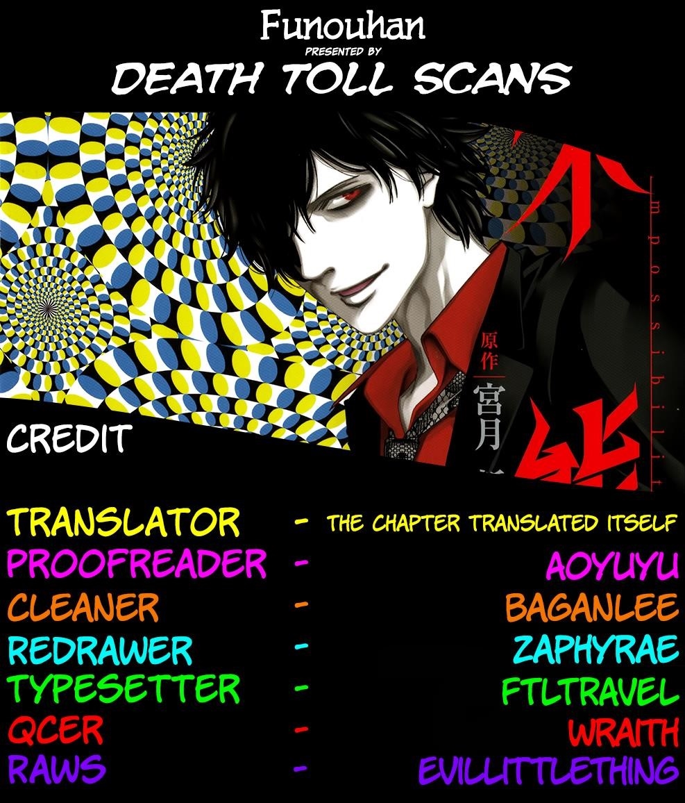 Read Funouhan Manga Online