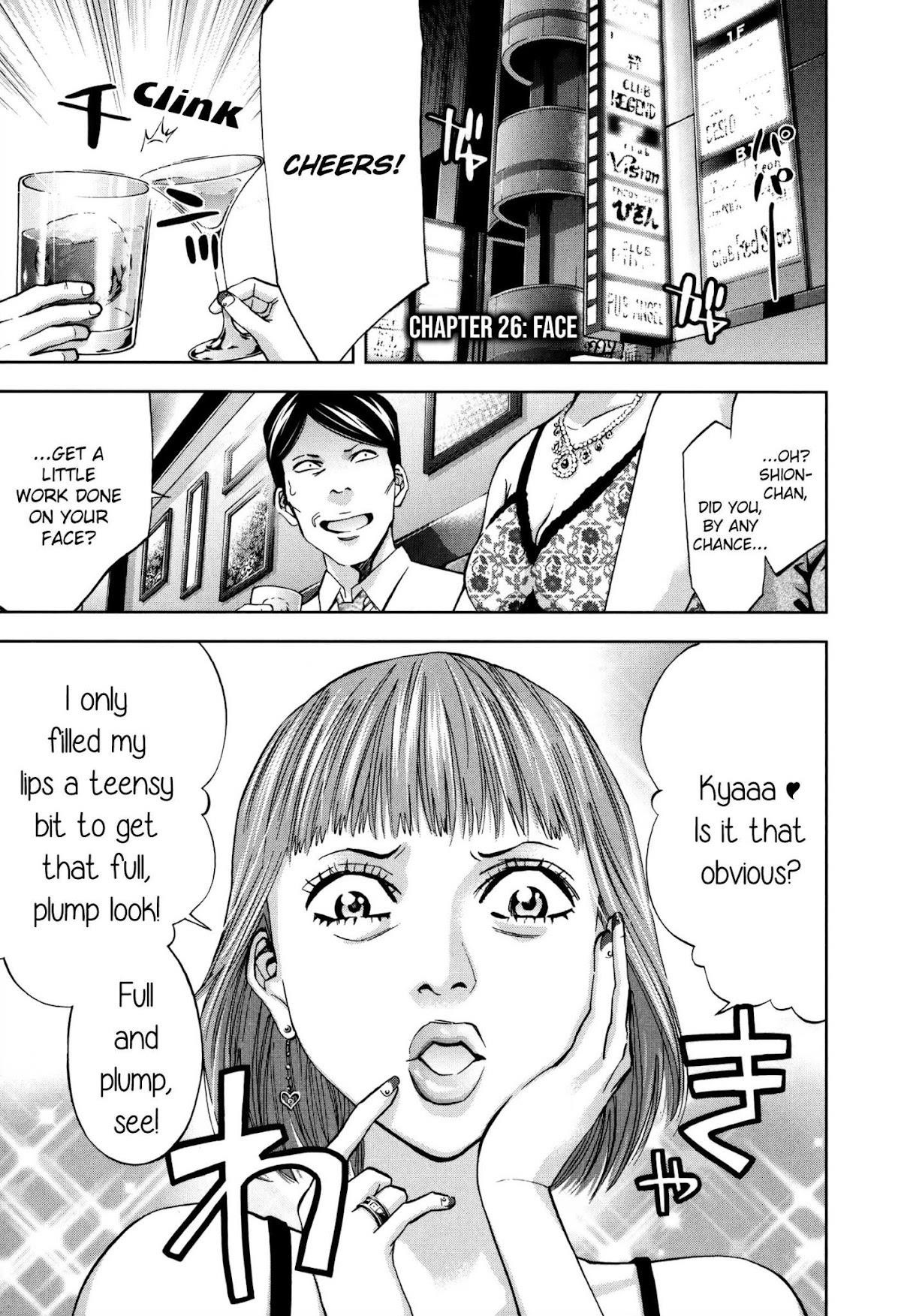 Read Funouhan Manga Online