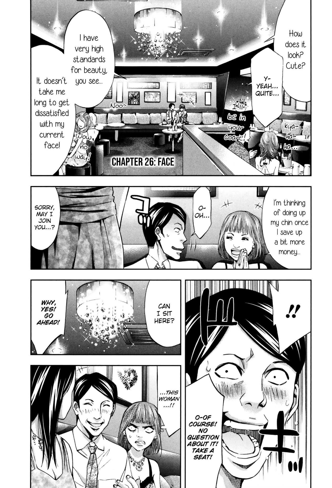 Read Funouhan Manga Online