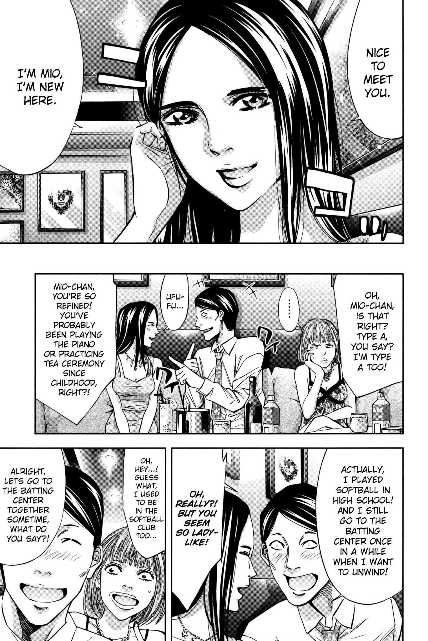 Read Funouhan Manga Online