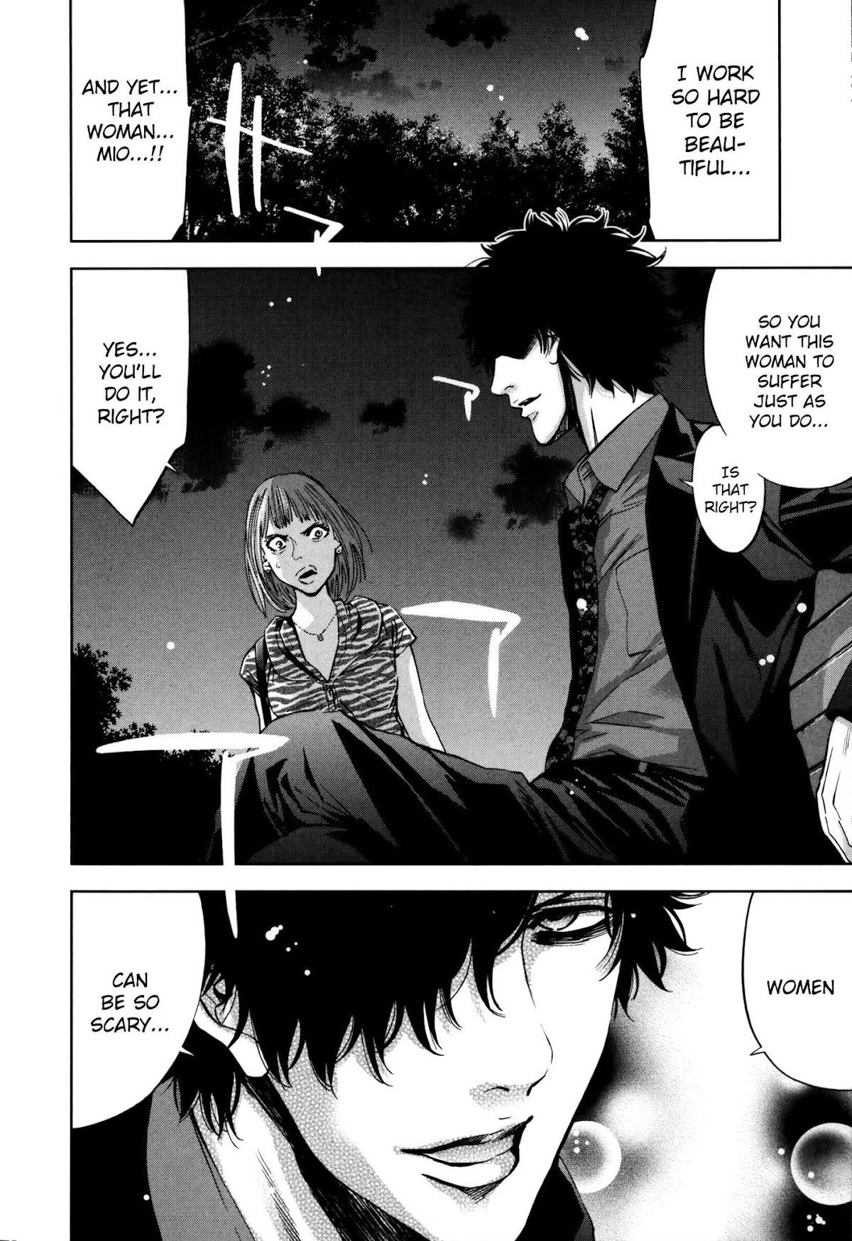 Read Funouhan Manga Online