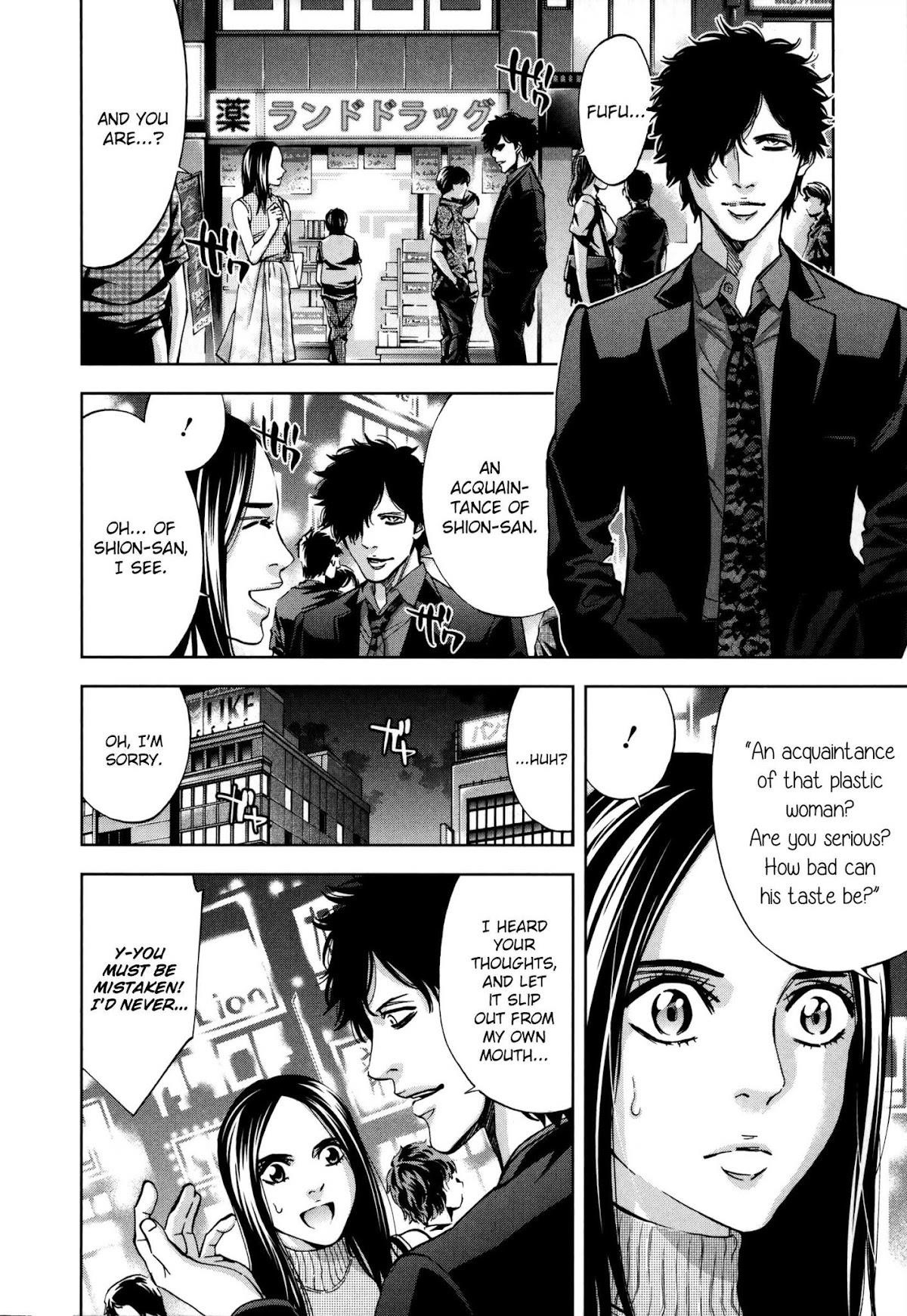 Read Funouhan Manga Online