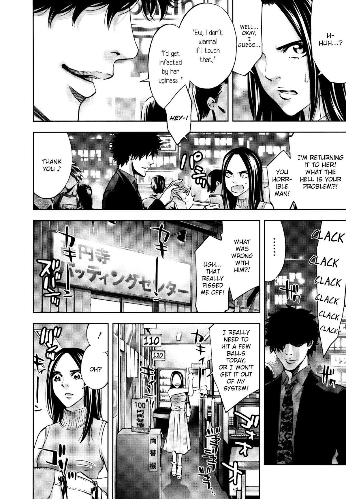 Read Funouhan Manga Online