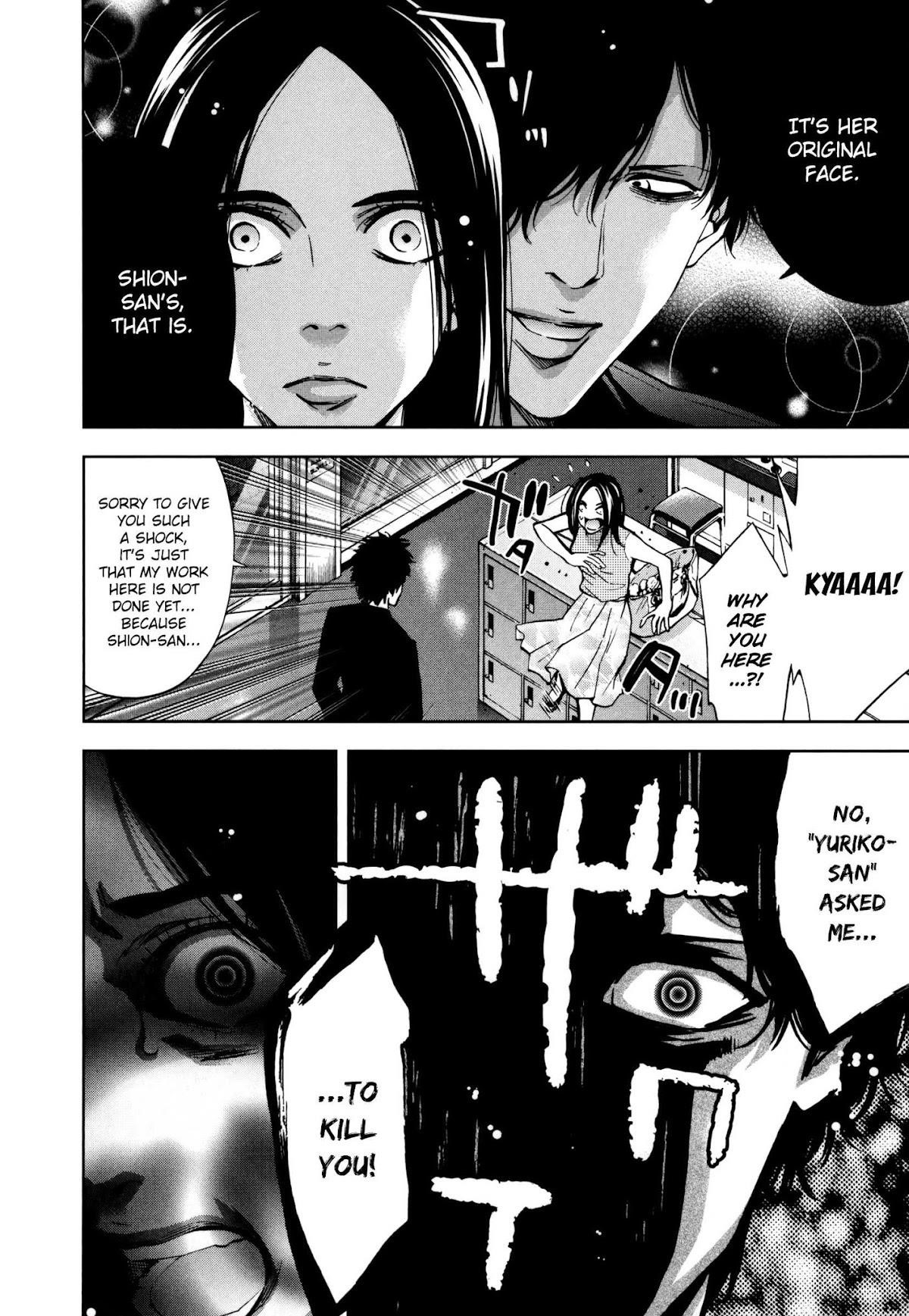 Read Funouhan Manga Online