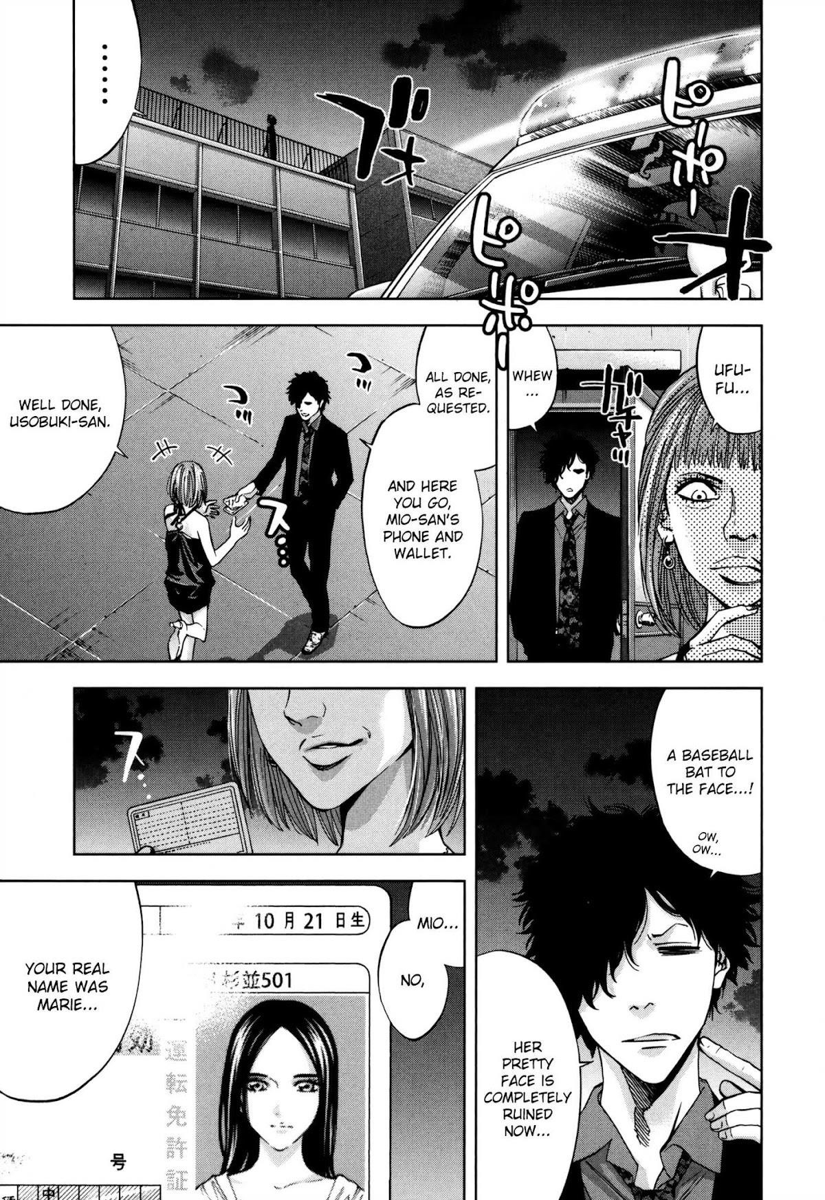 Read Funouhan Manga Online