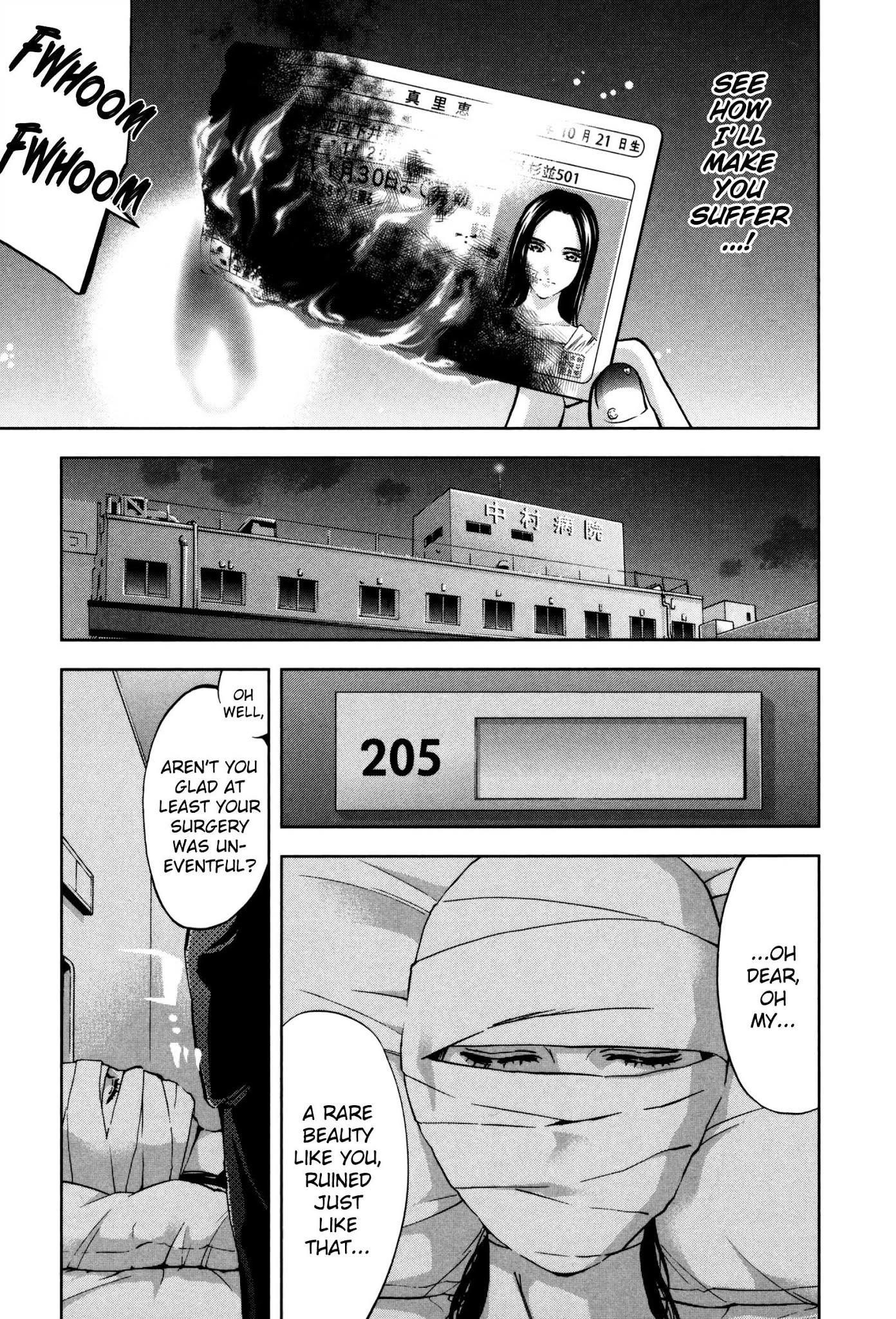 Read Funouhan Manga Online