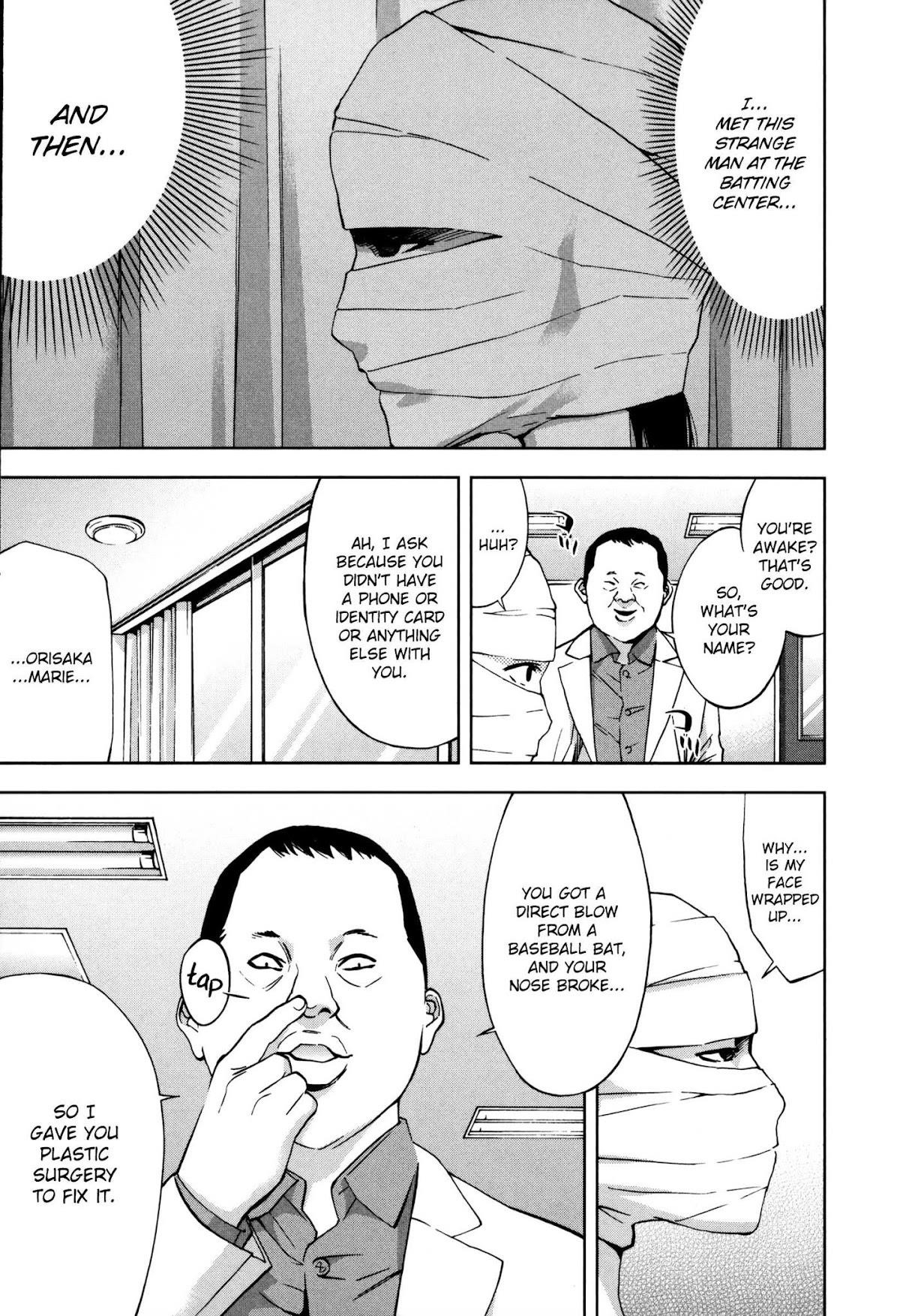 Read Funouhan Manga Online