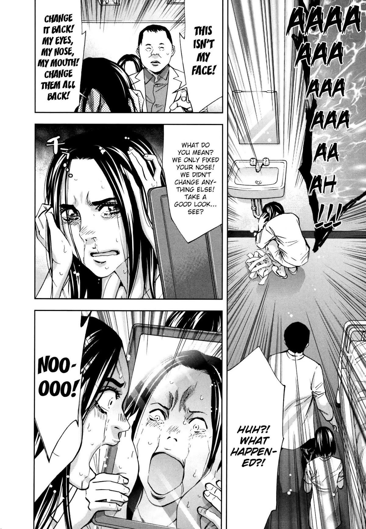 Read Funouhan Manga Online