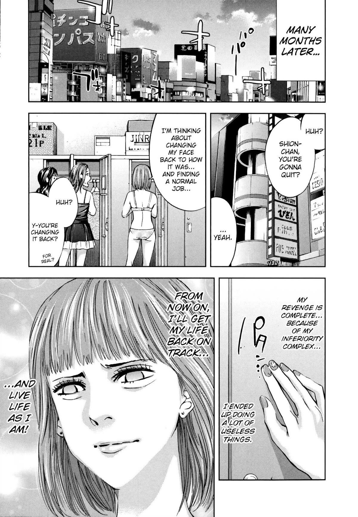 Read Funouhan Manga Online