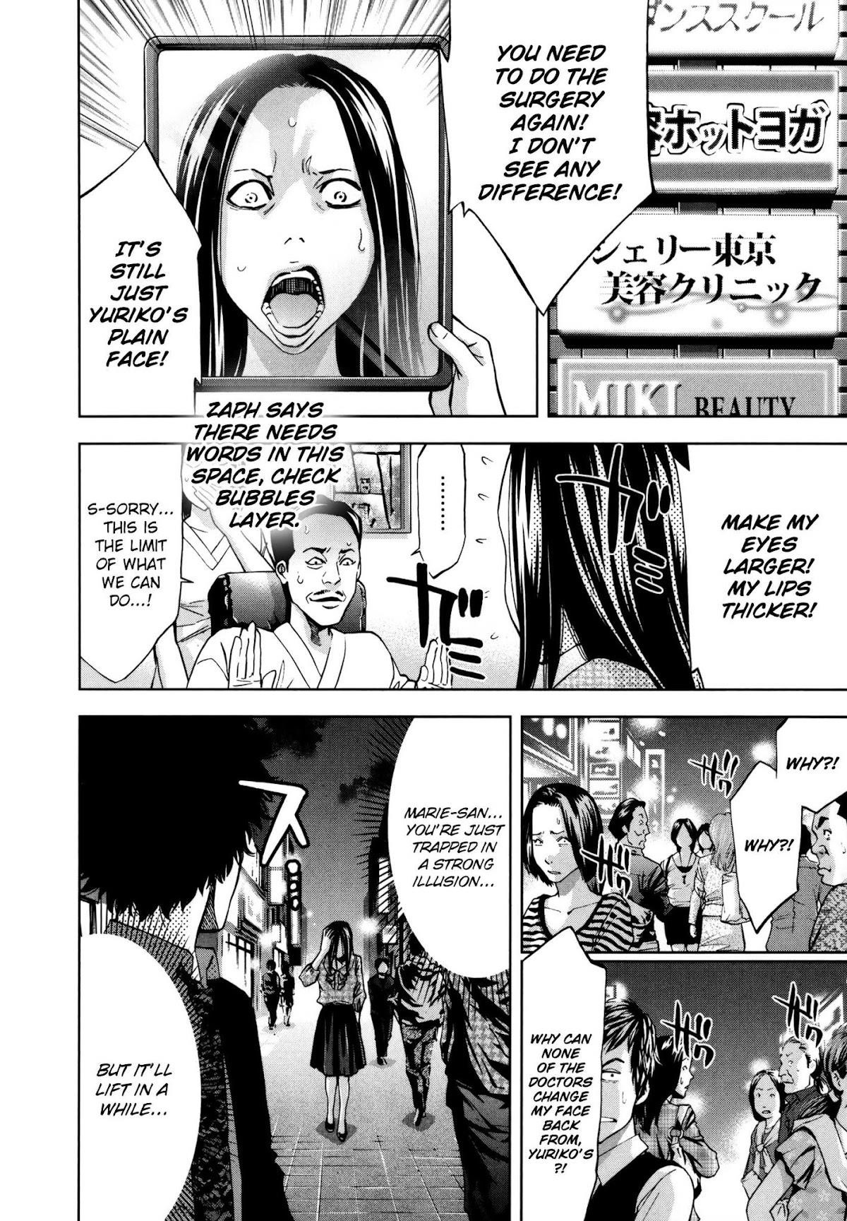 Read Funouhan Manga Online