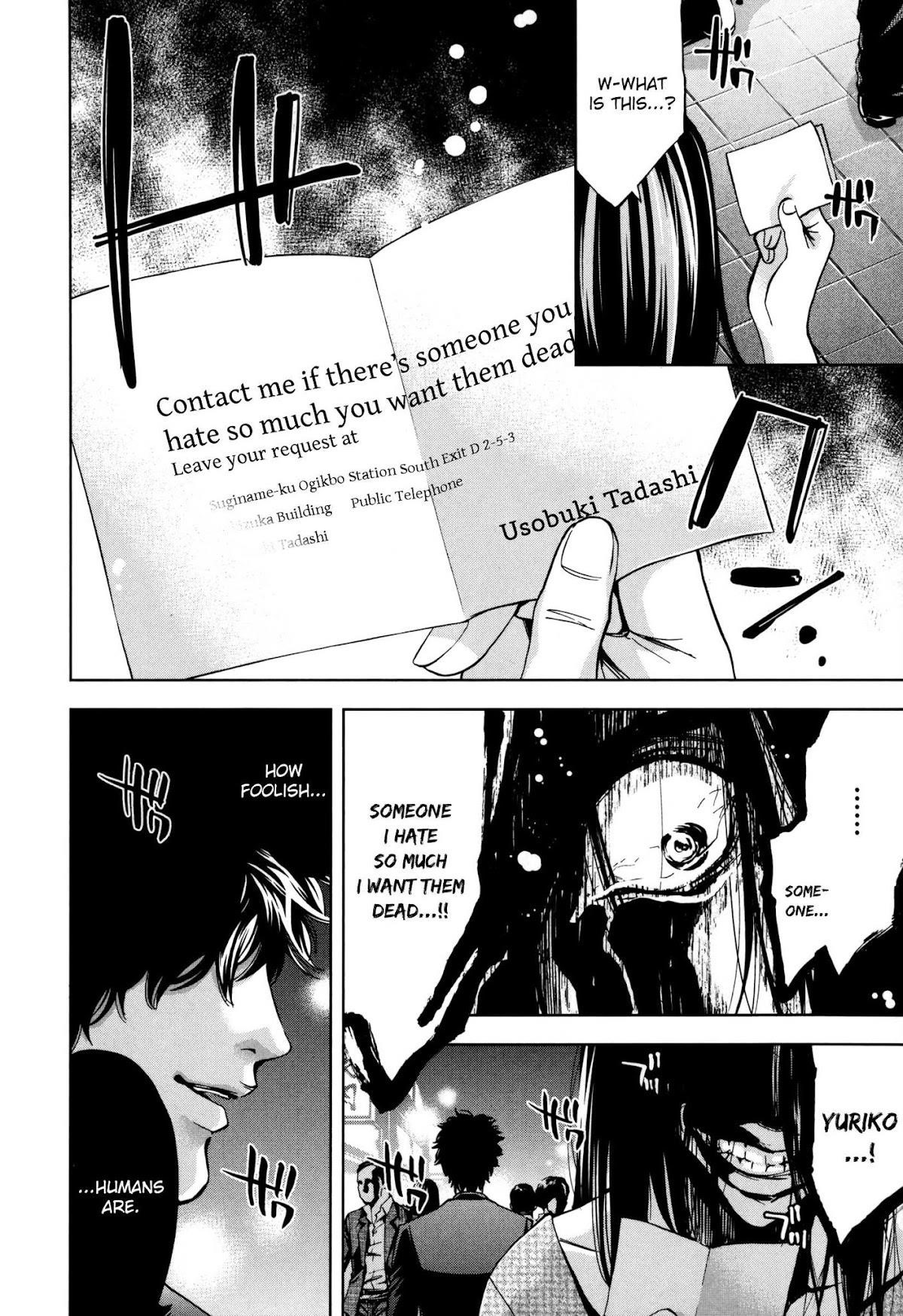 Read Funouhan Manga Online