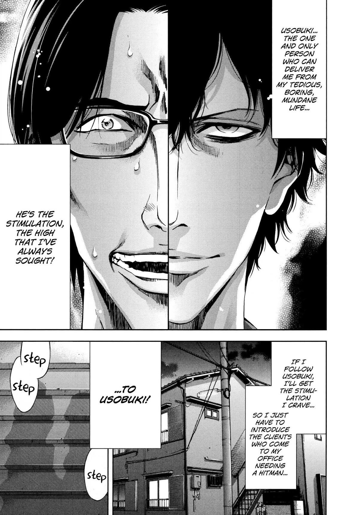 Read Funouhan Manga Online