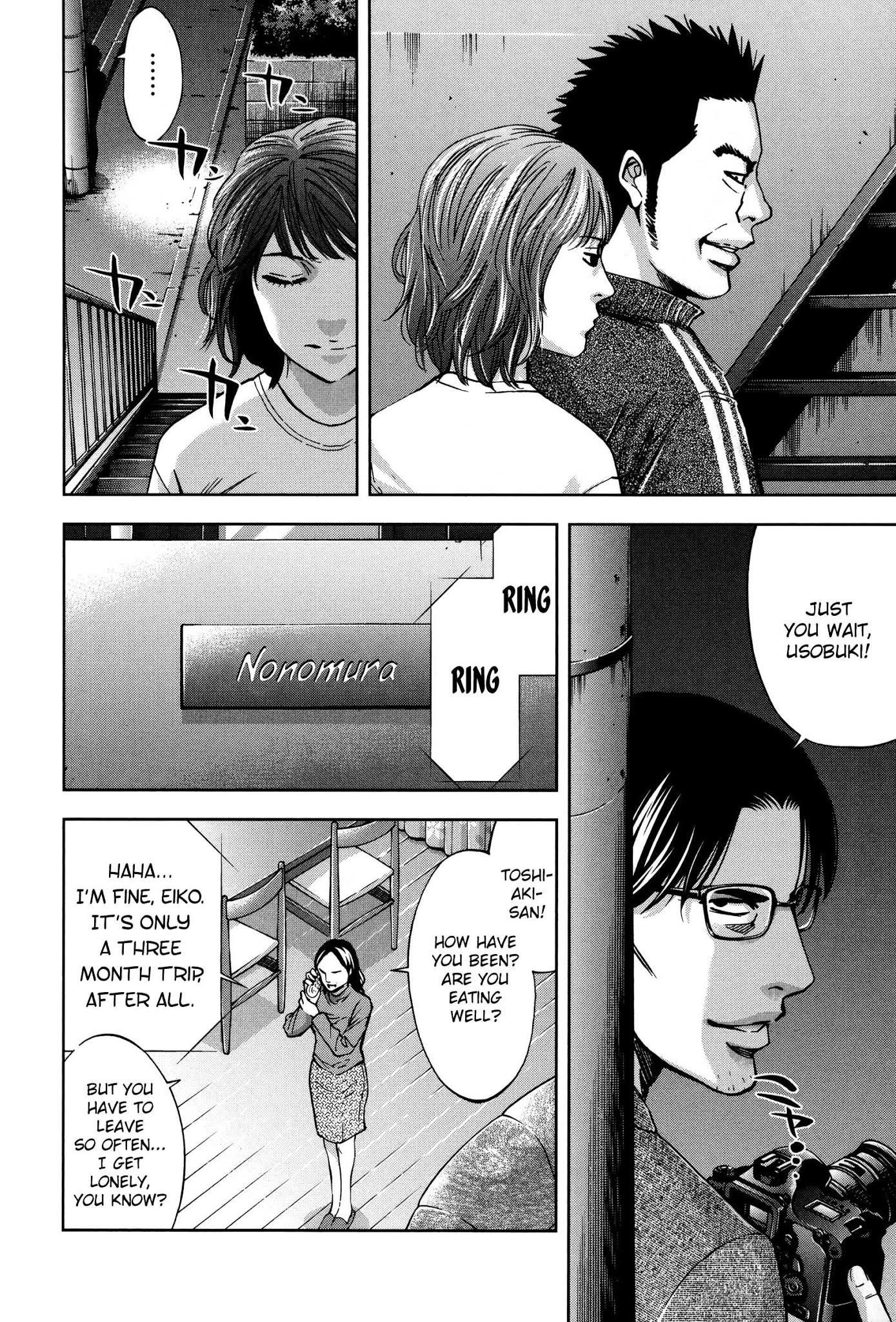 Read Funouhan Manga Online