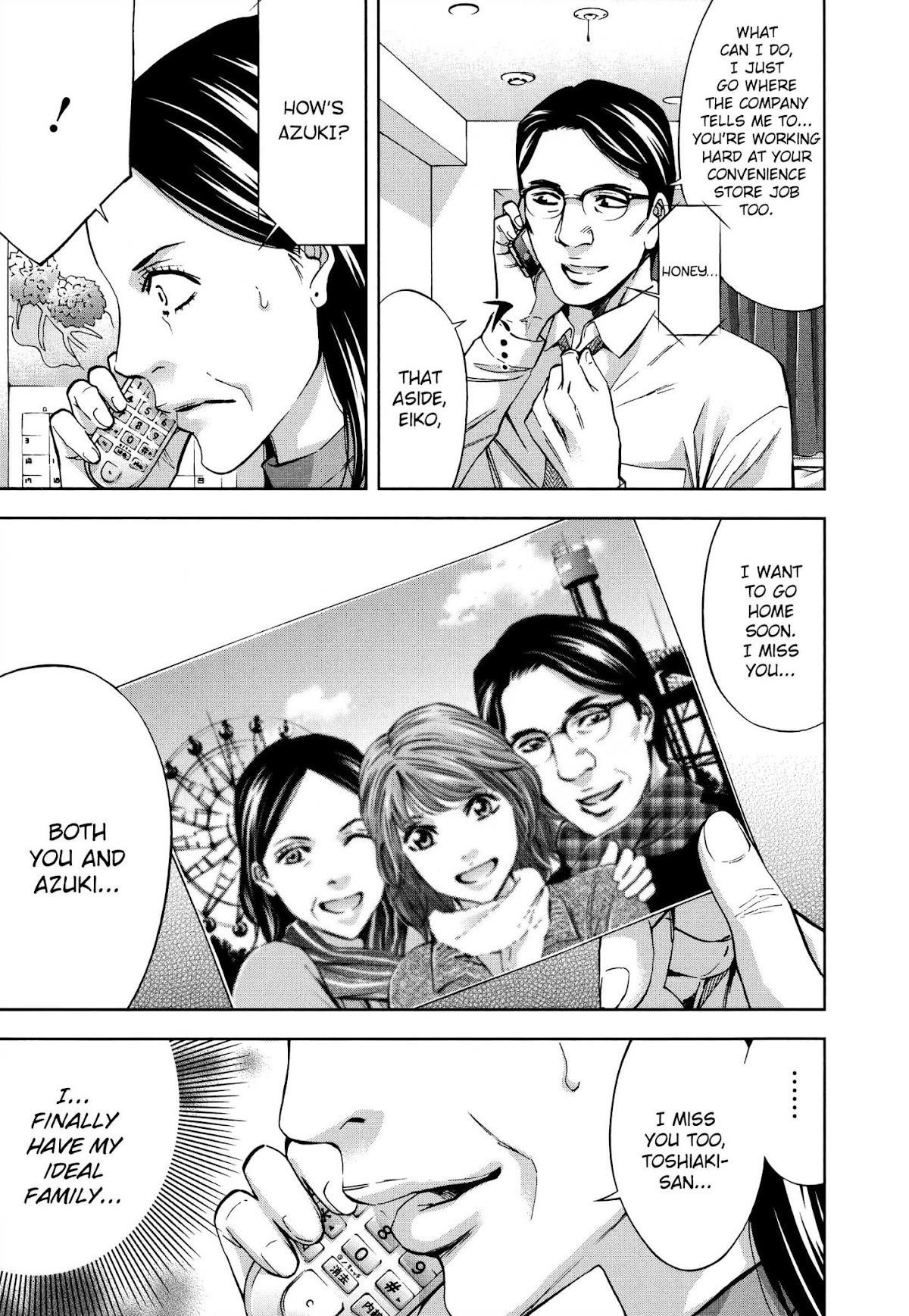 Read Funouhan Manga Online