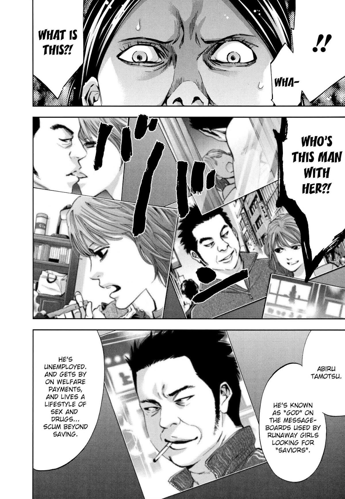 Read Funouhan Manga Online