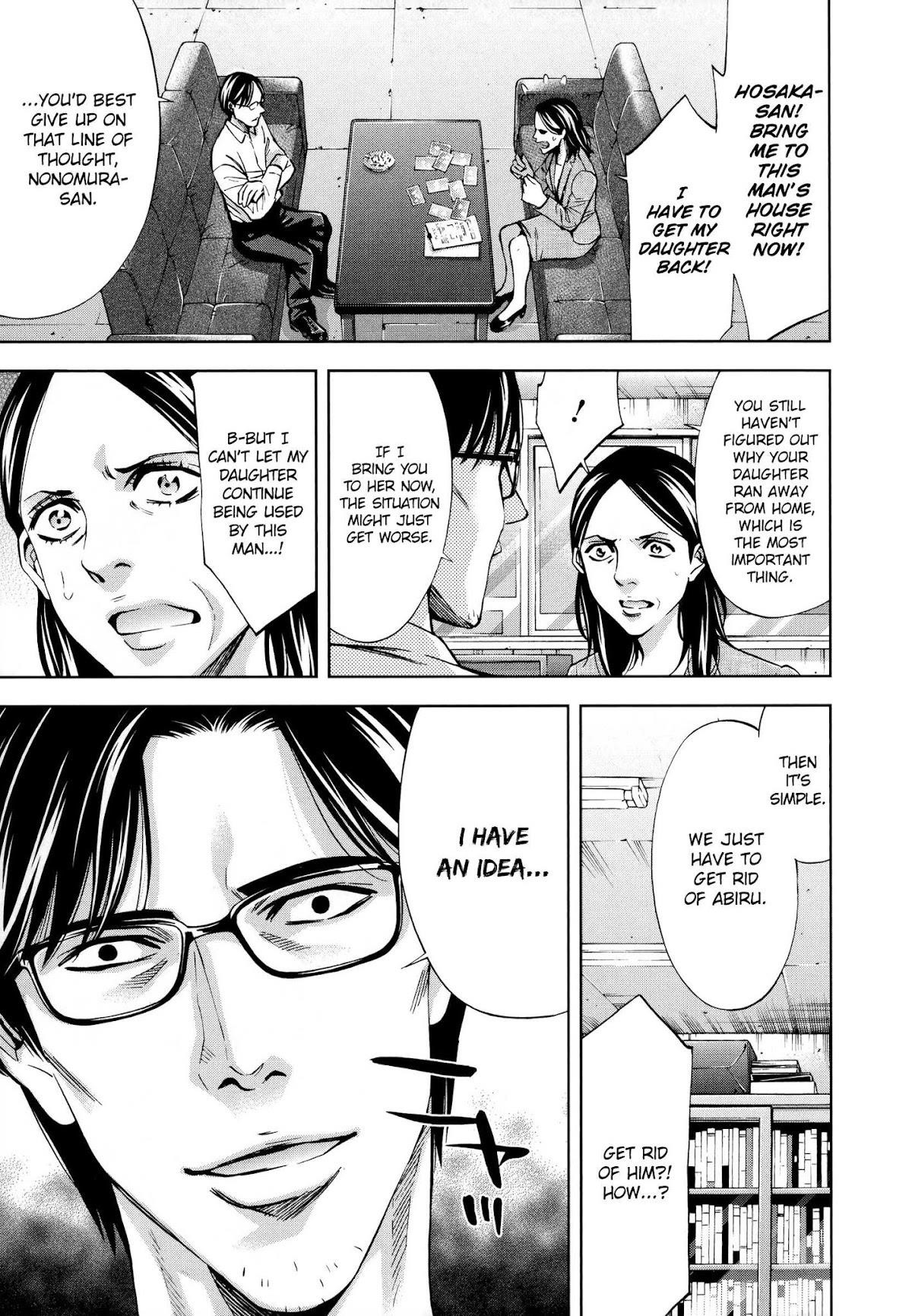 Read Funouhan Manga Online