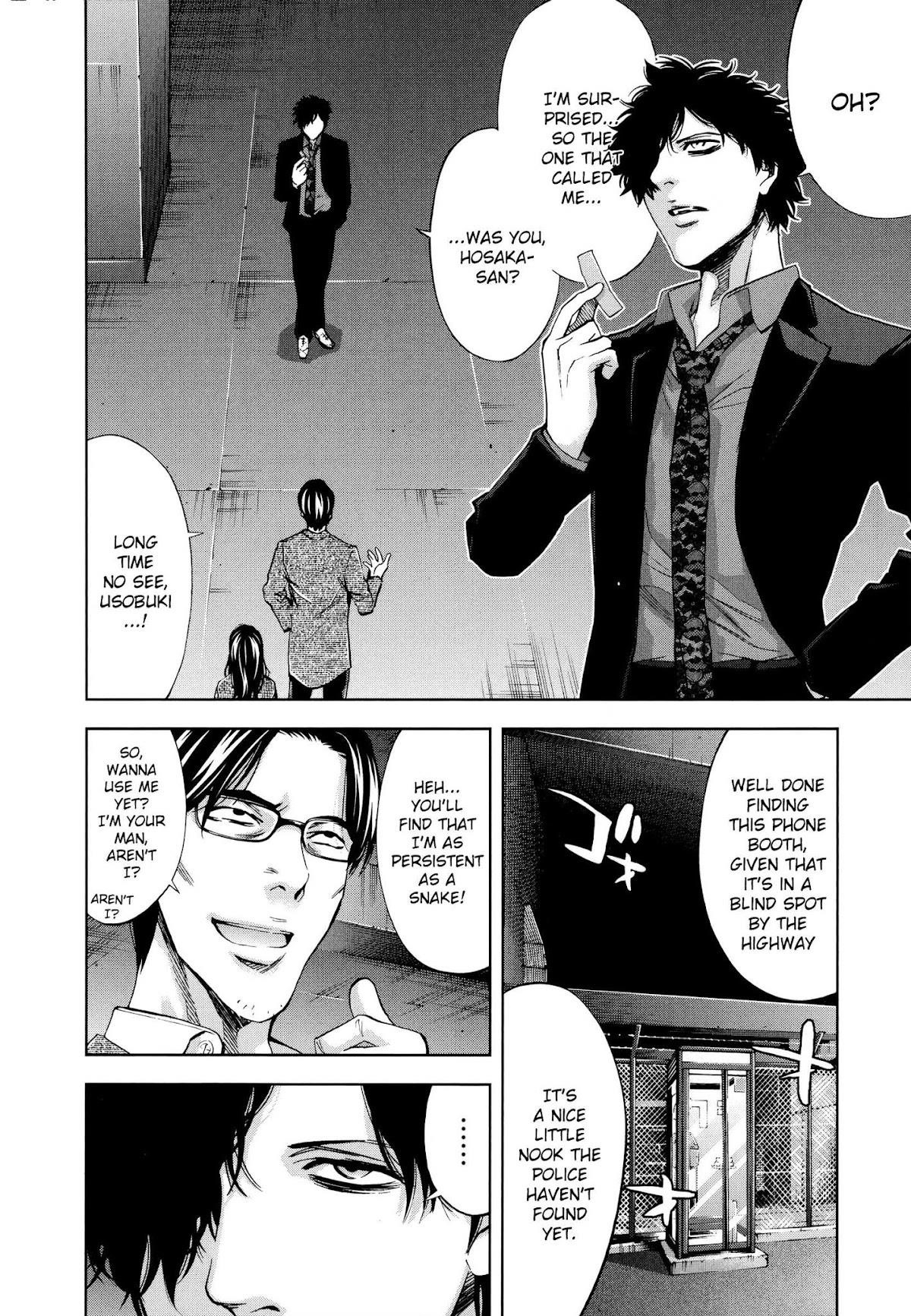 Read Funouhan Manga Online