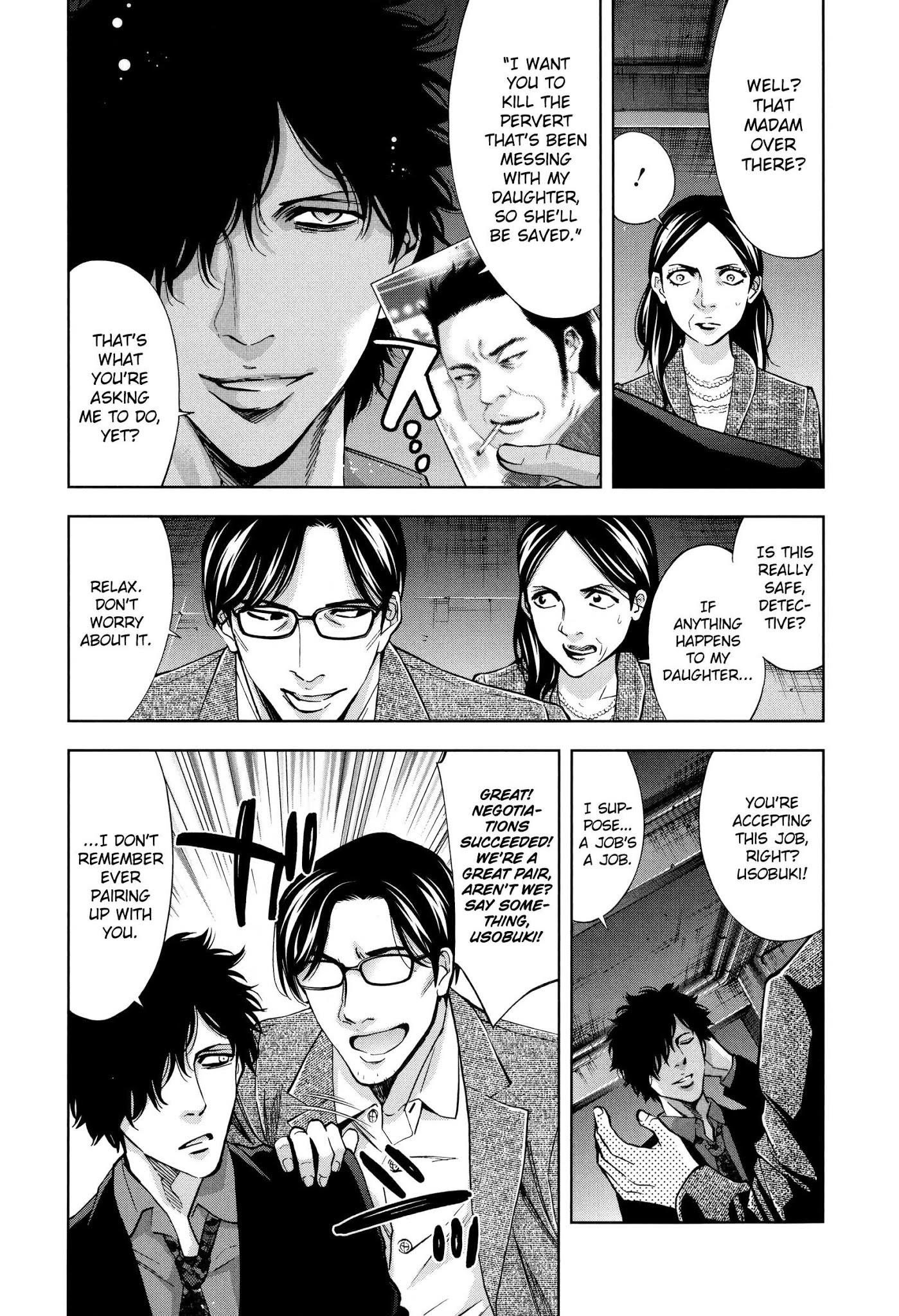 Read Funouhan Manga Online