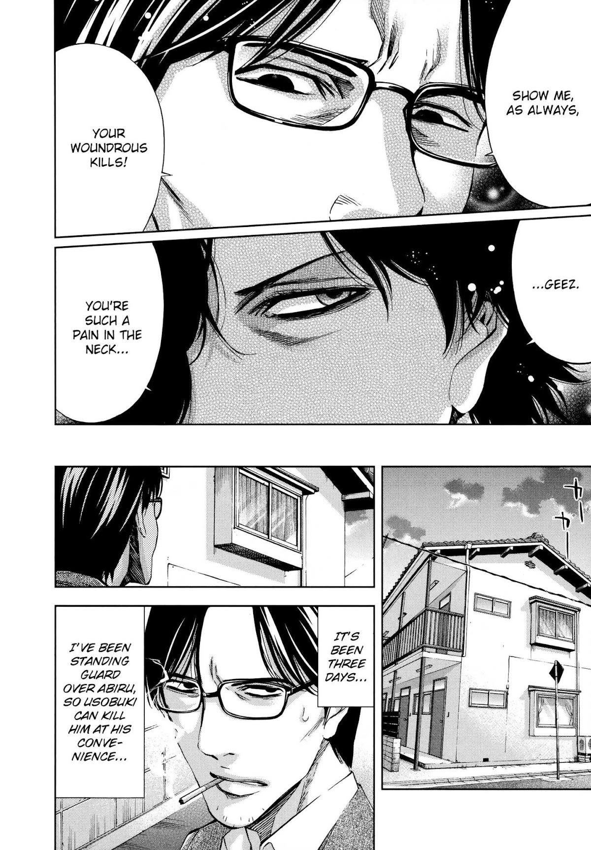 Read Funouhan Manga Online