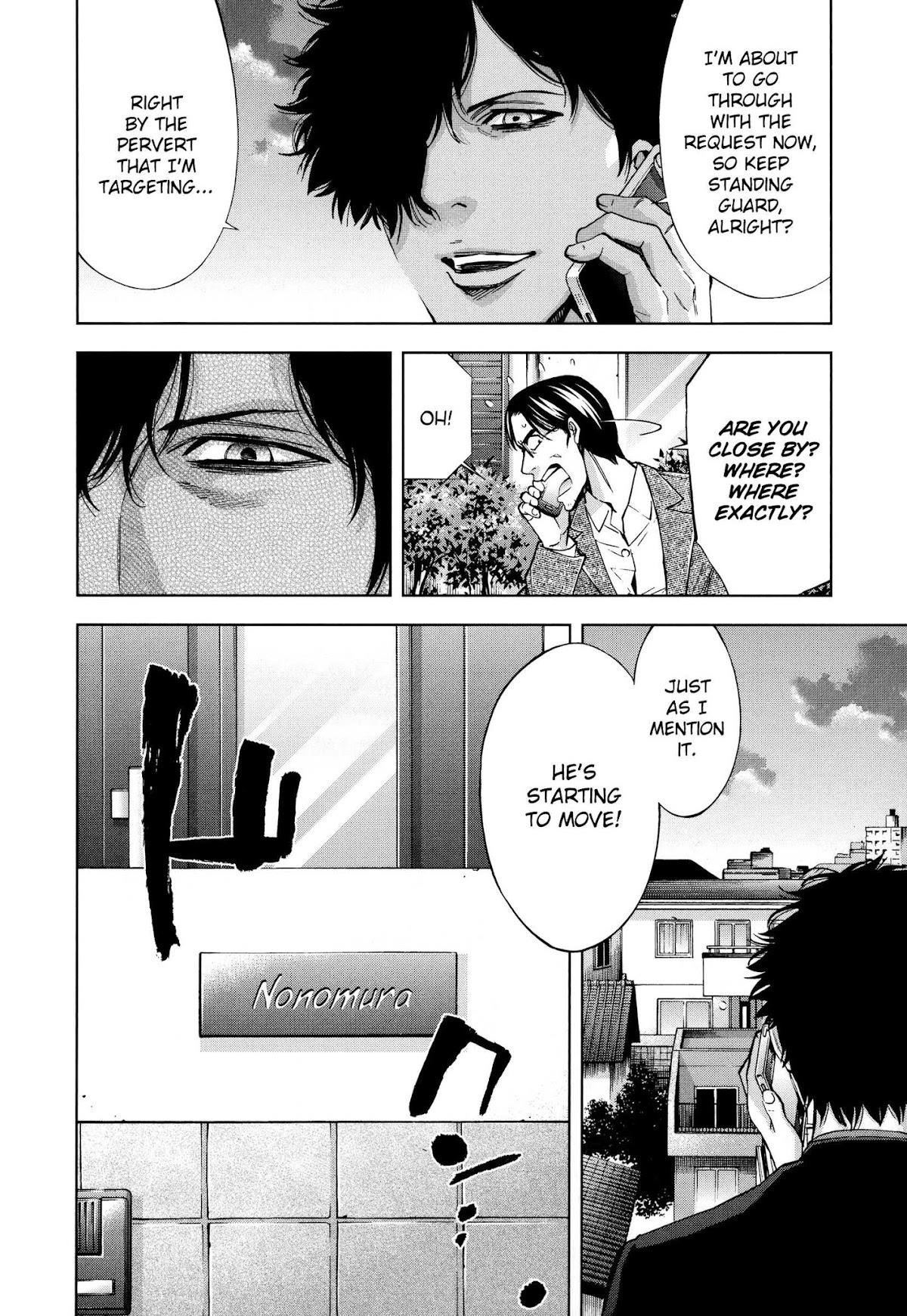 Read Funouhan Manga Online