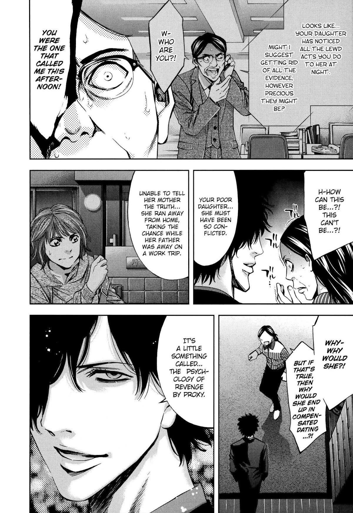 Read Funouhan Manga Online