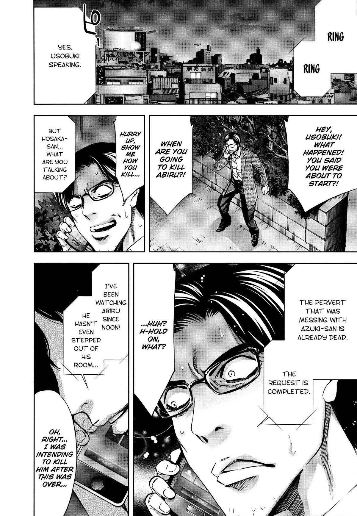 Read Funouhan Manga Online