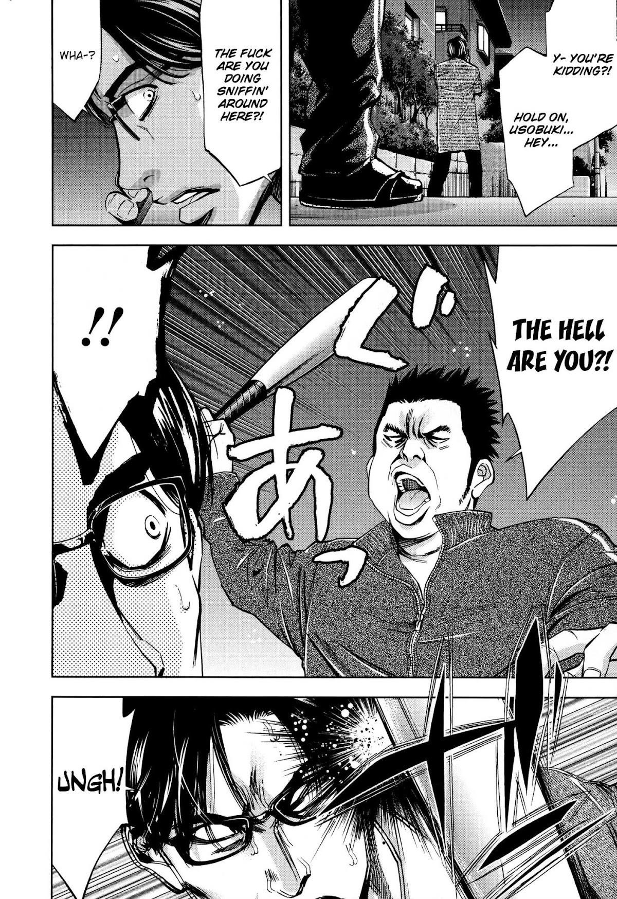 Read Funouhan Manga Online