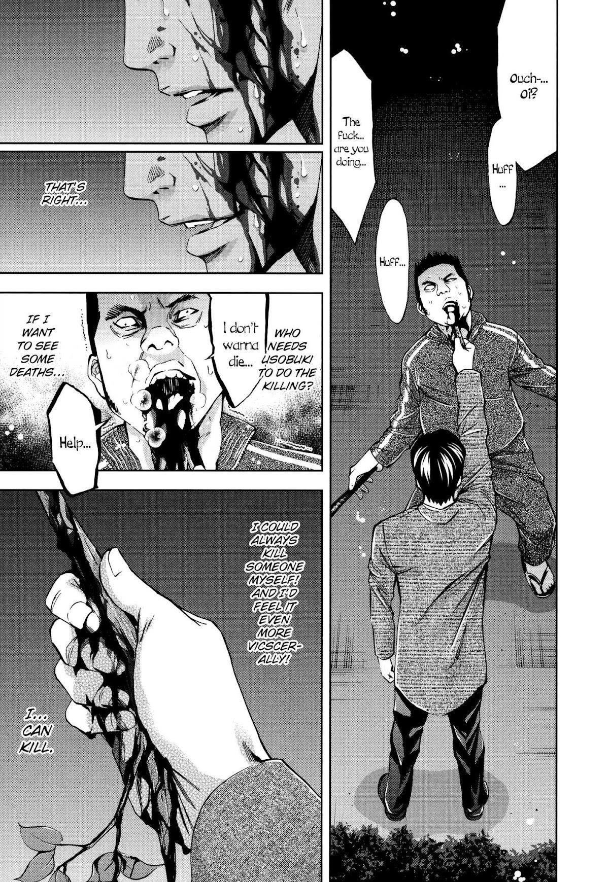 Read Funouhan Manga Online