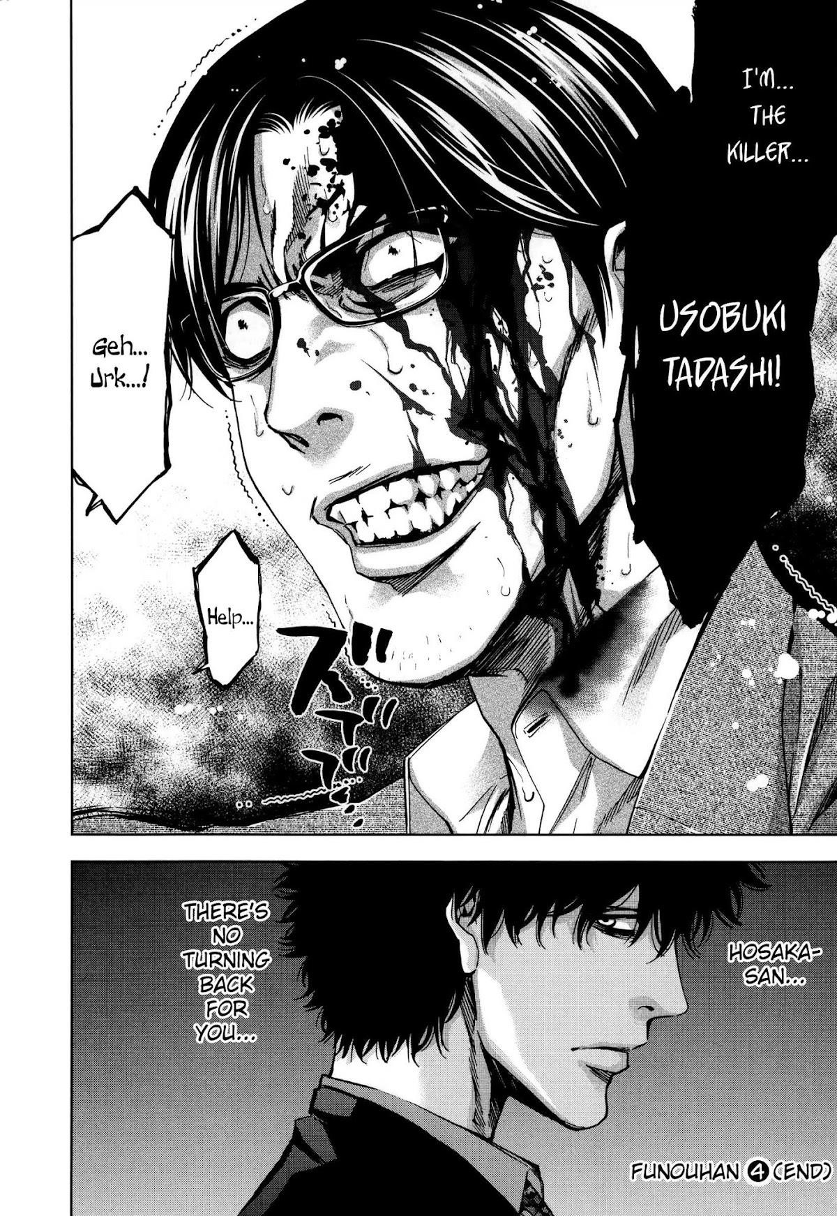 Read Funouhan Manga Online