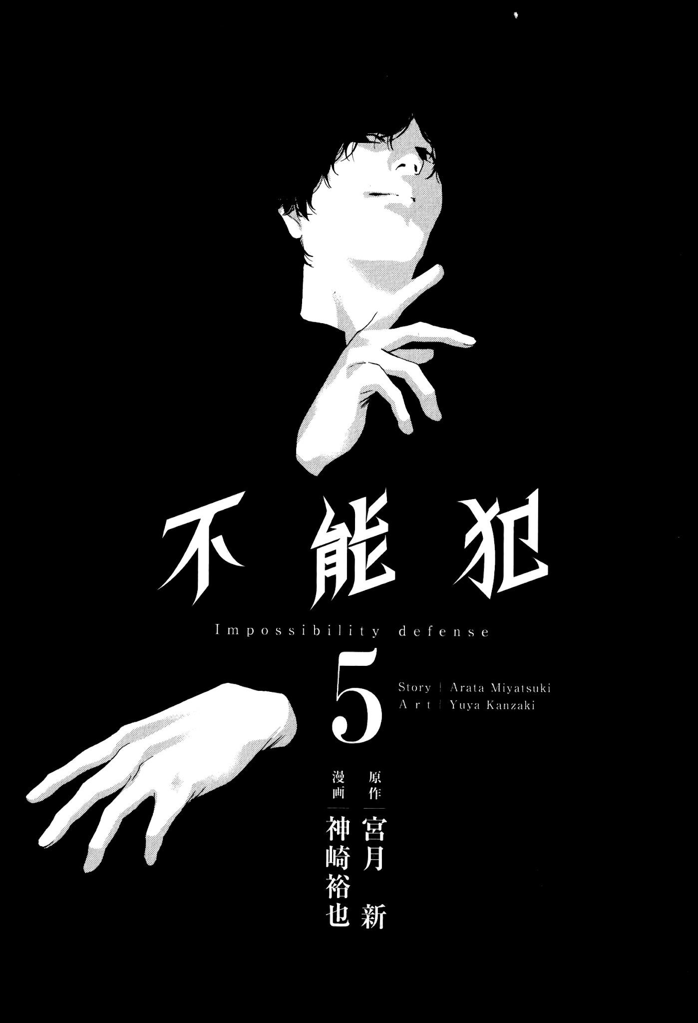 Read Funouhan Manga Online