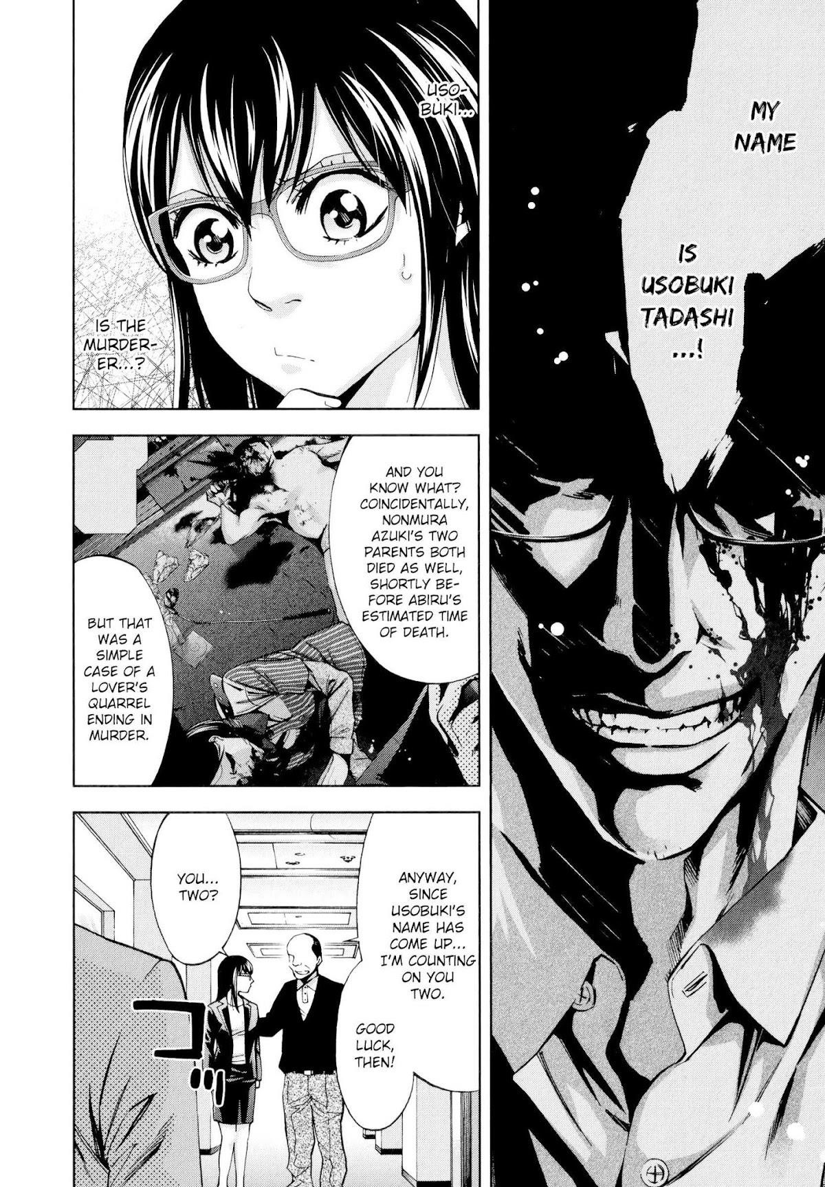 Read Funouhan Manga Online