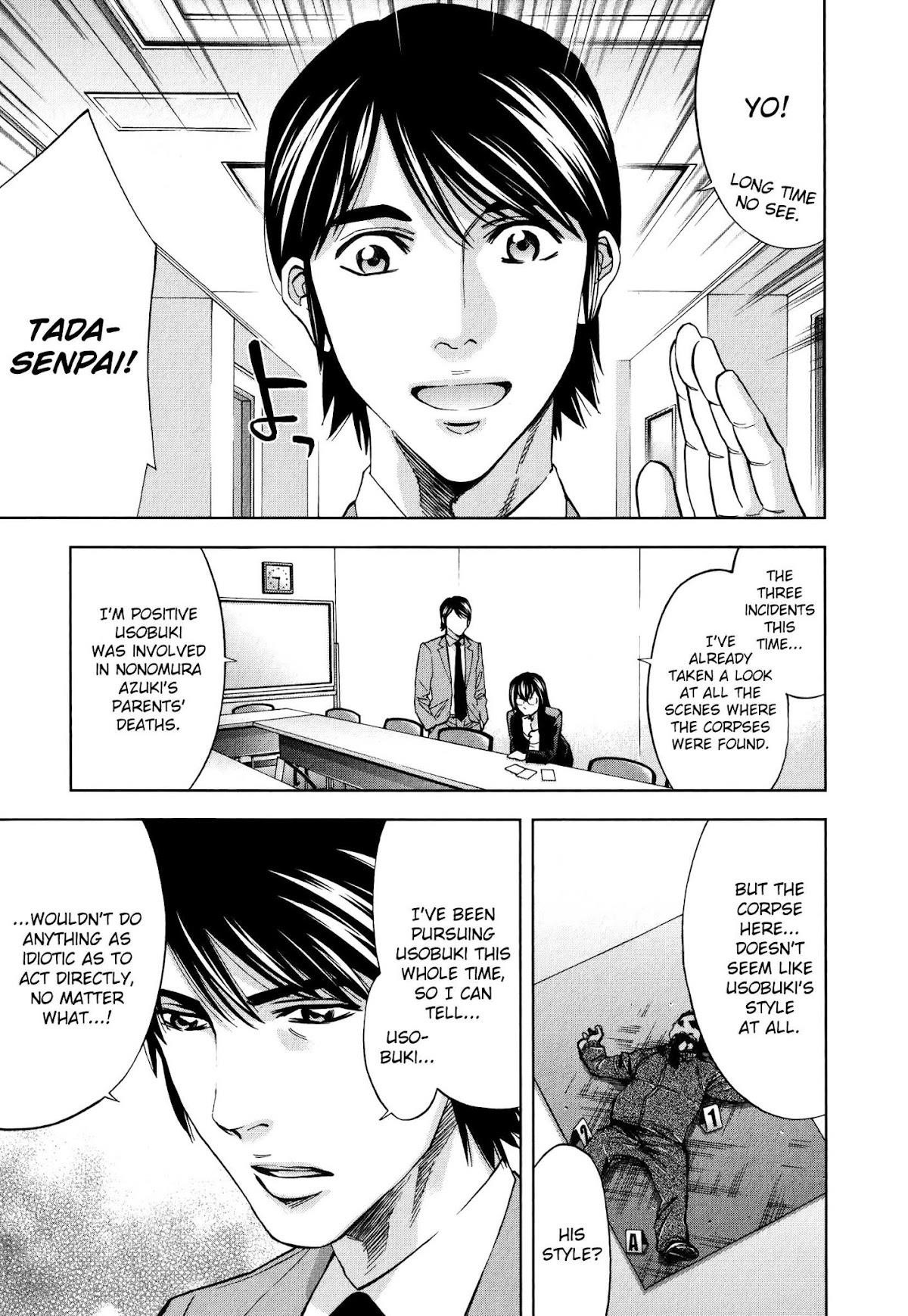 Read Funouhan Manga Online