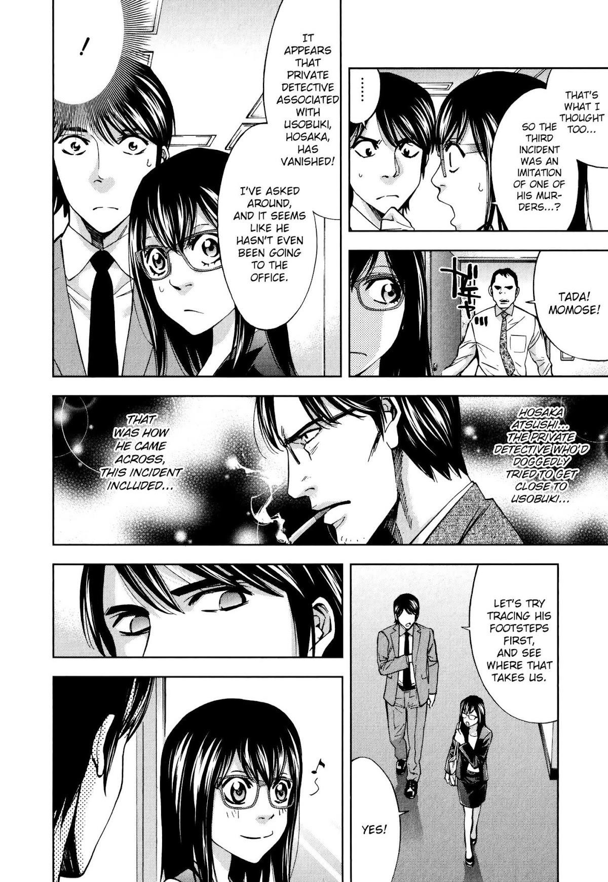 Read Funouhan Manga Online