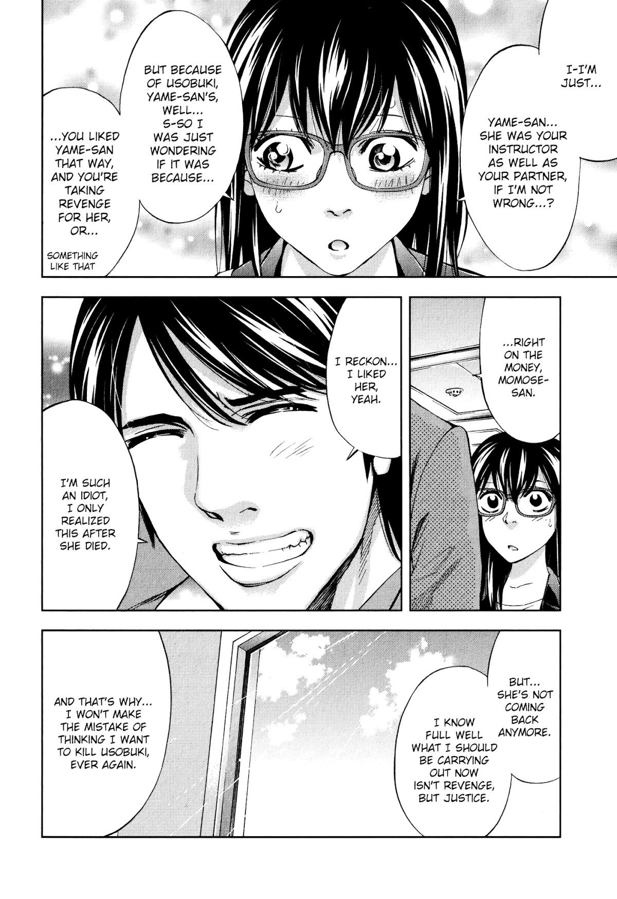 Read Funouhan Manga Online