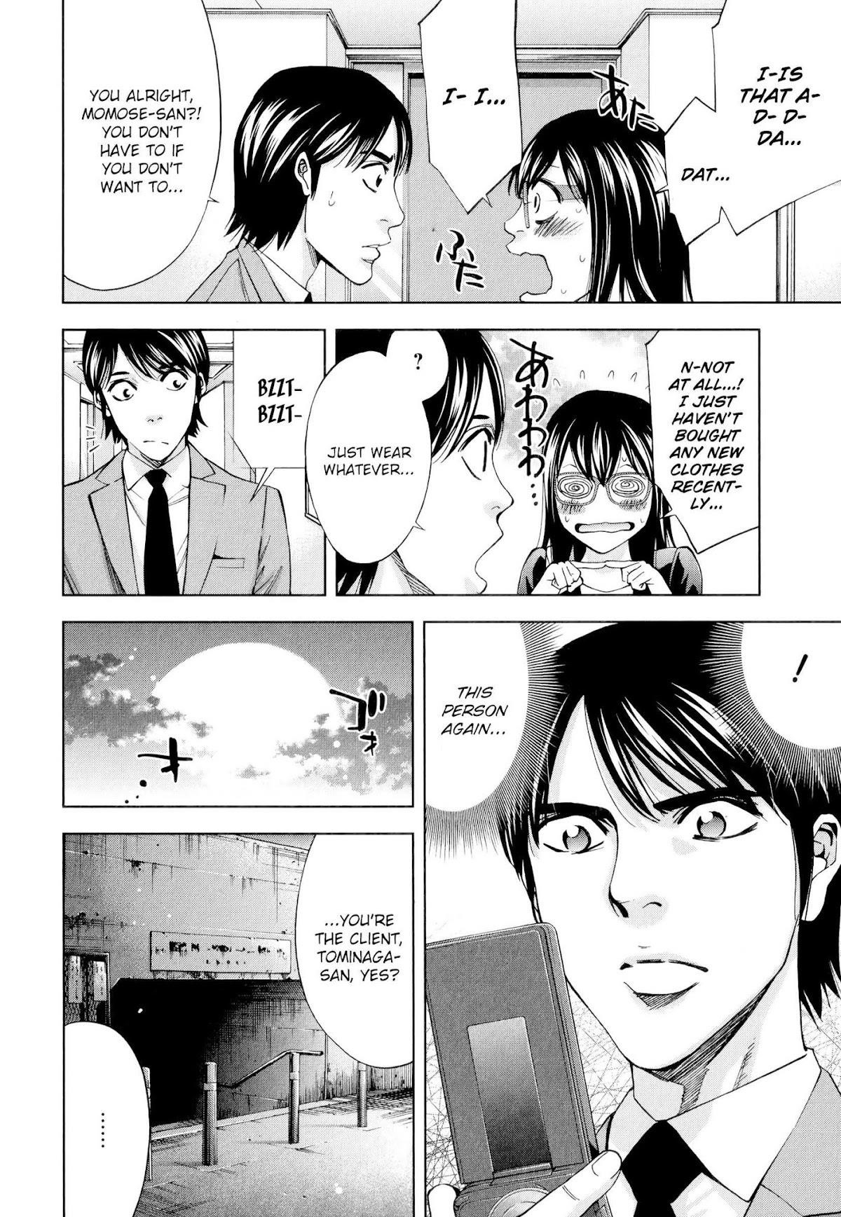 Read Funouhan Manga Online