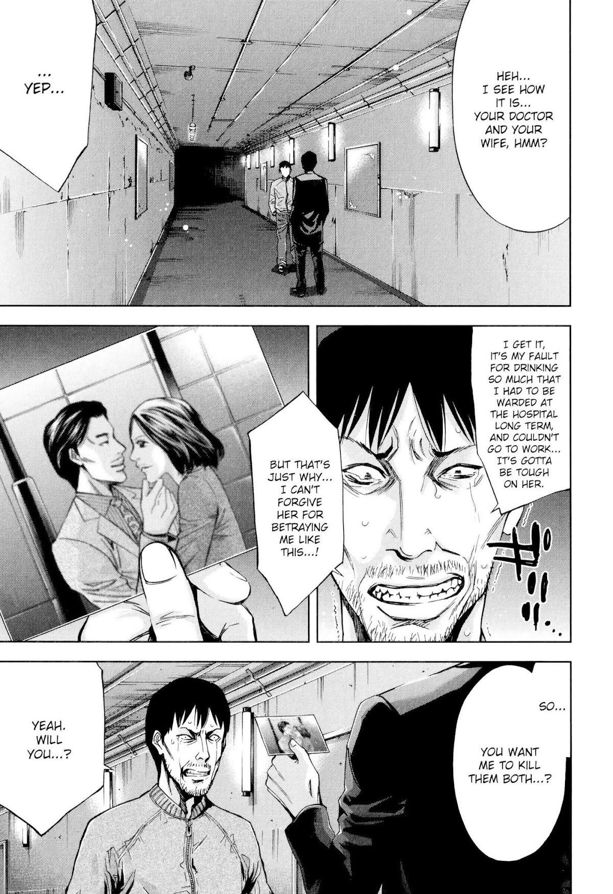 Read Funouhan Manga Online