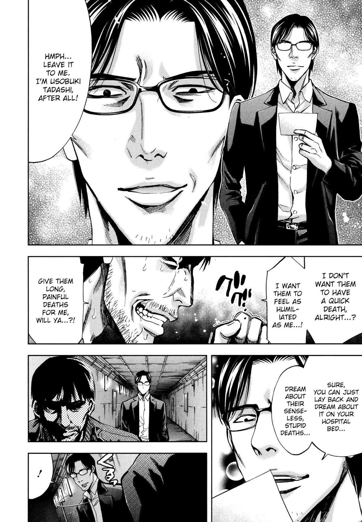 Read Funouhan Manga Online