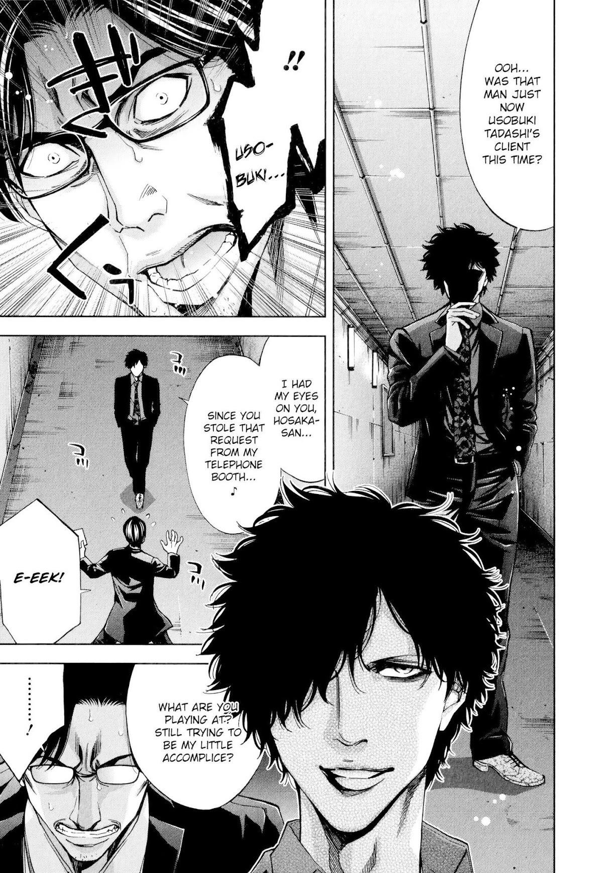 Read Funouhan Manga Online