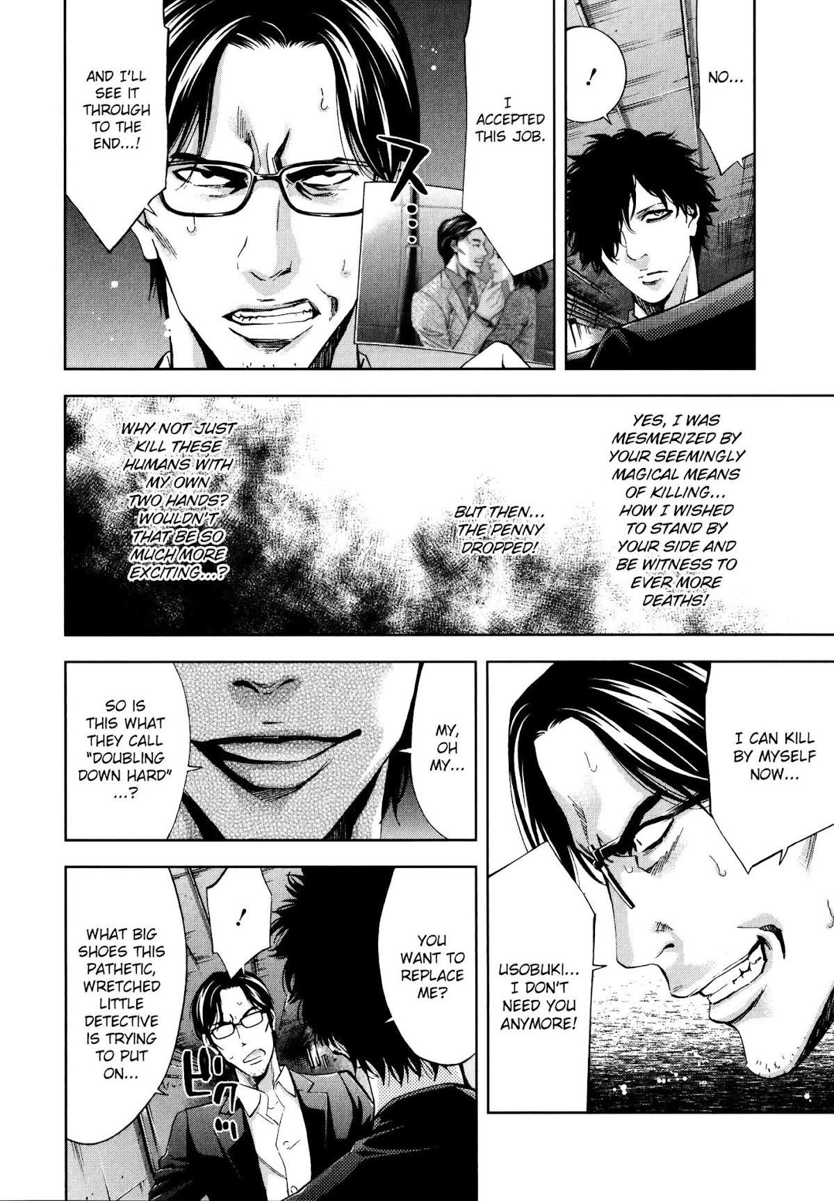 Read Funouhan Manga Online