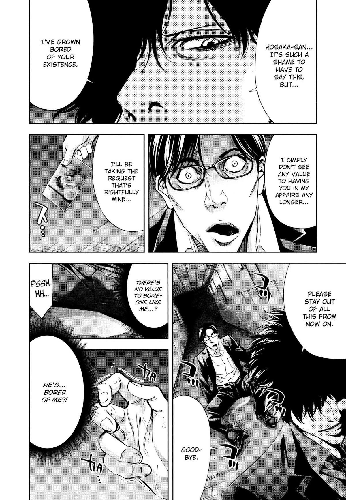 Read Funouhan Manga Online